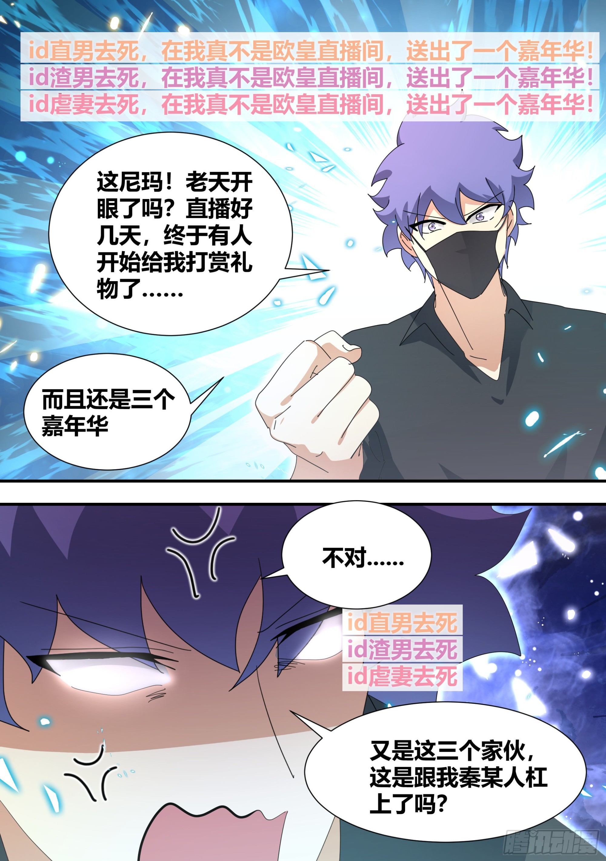 321-超级美少女4