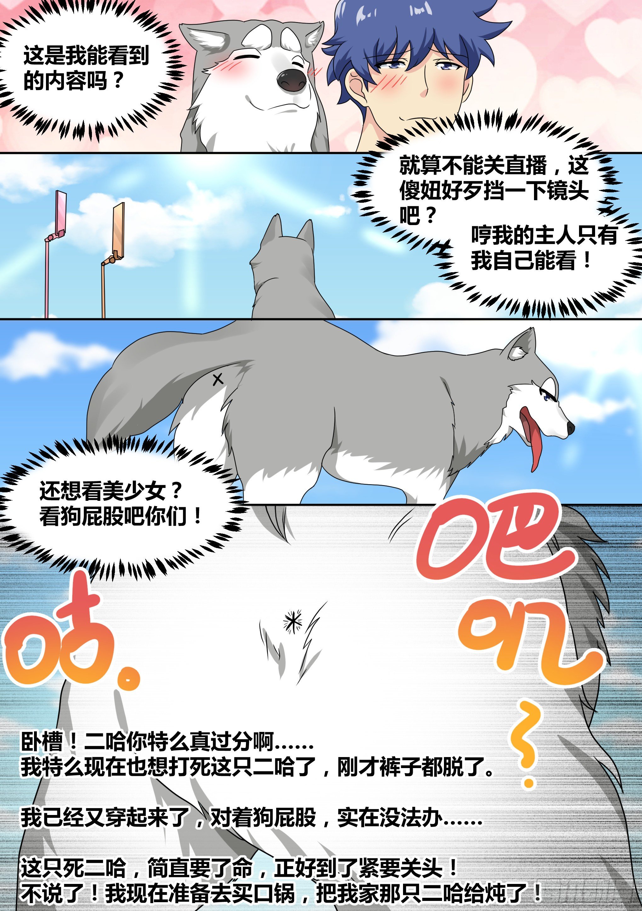 19-美少女荒野泳衣派对！13