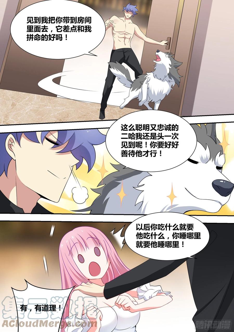 58-小姑娘还有两幅面孔？5