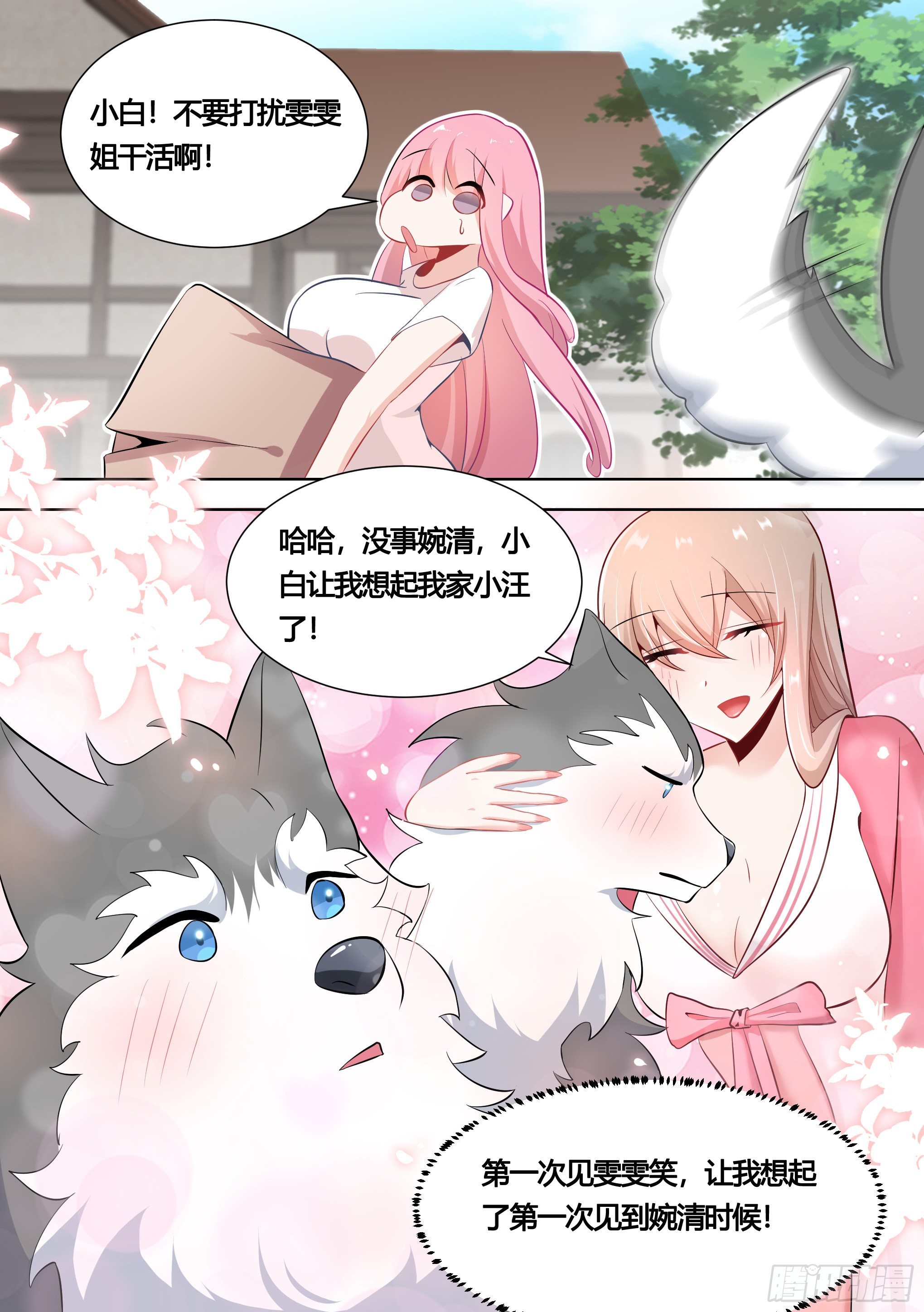 151-这是要开动物园的节奏10