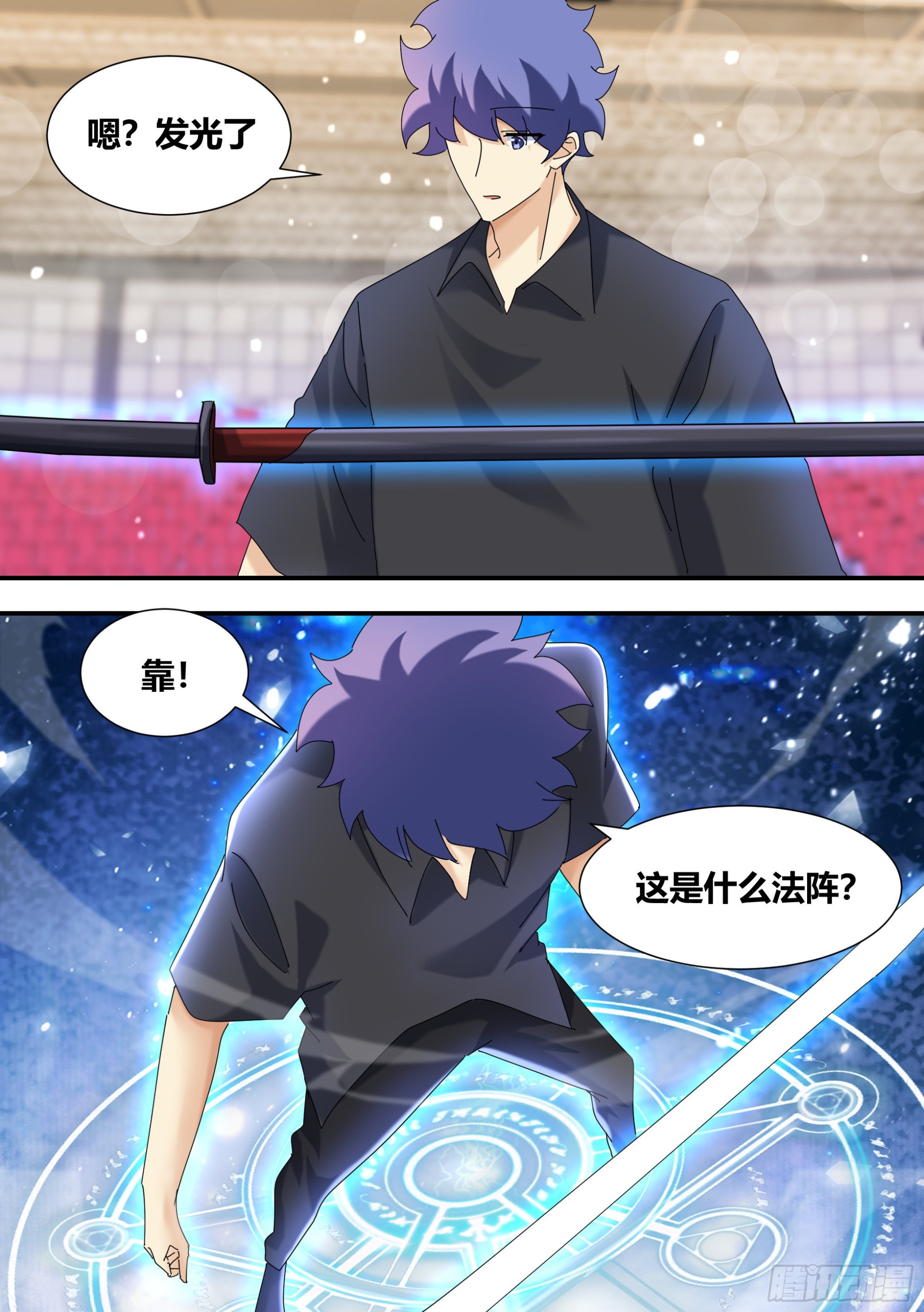 325-还是打一架吧！7