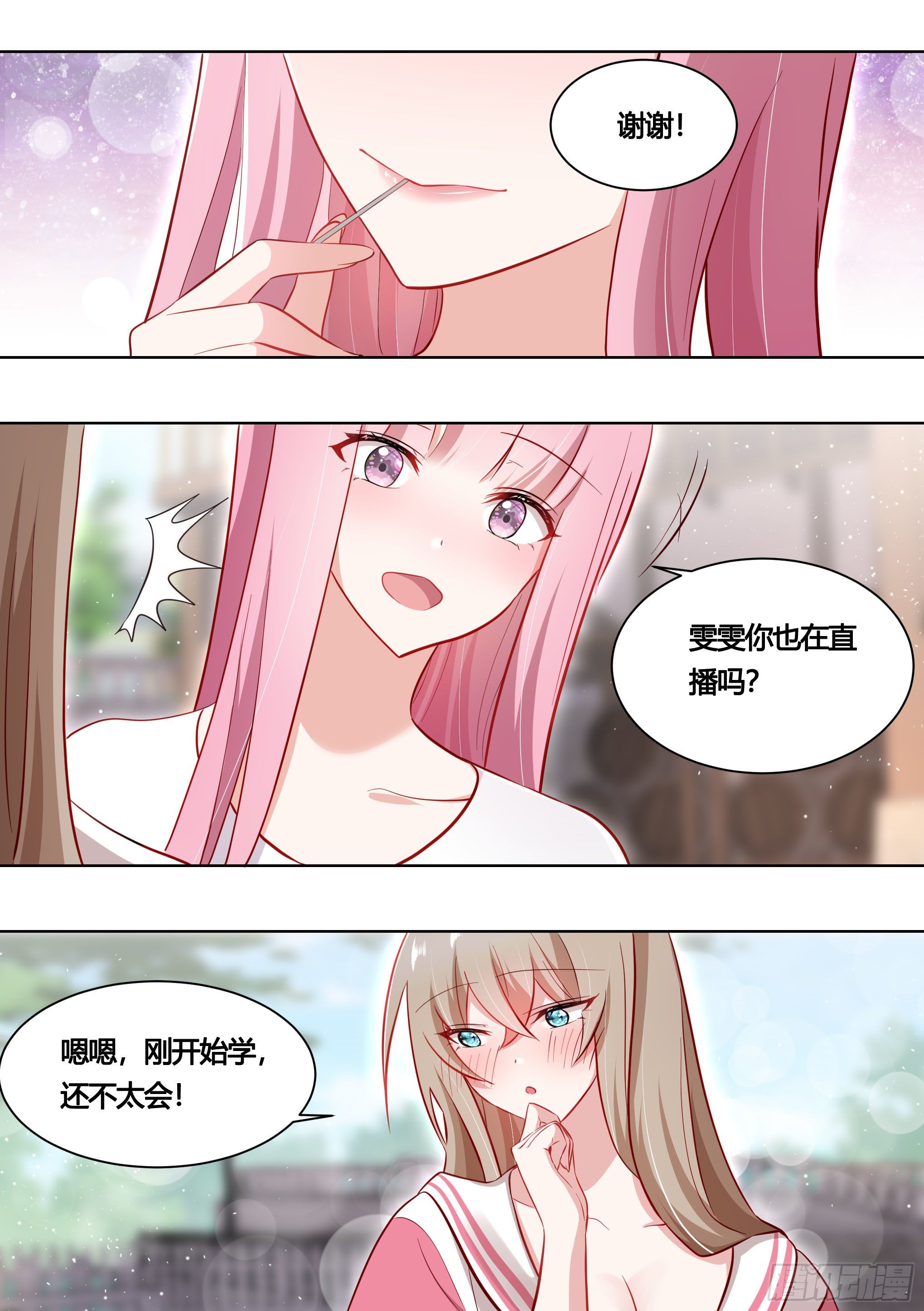 162-强行拉郎4