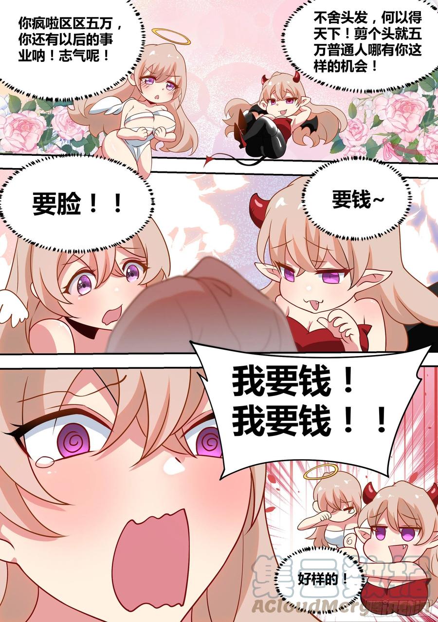 70-梦欣爱跳舞9