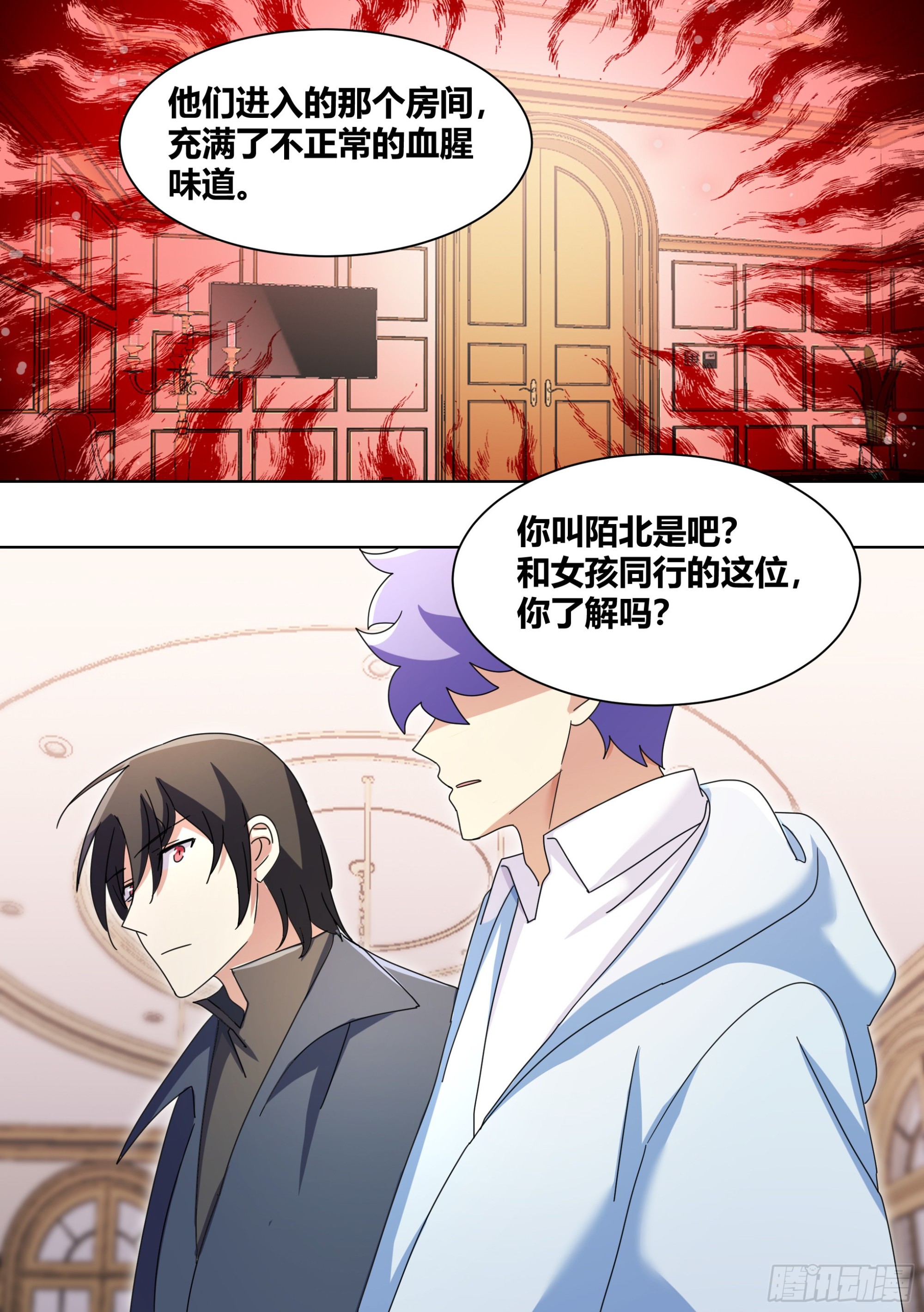 268-失魂香5