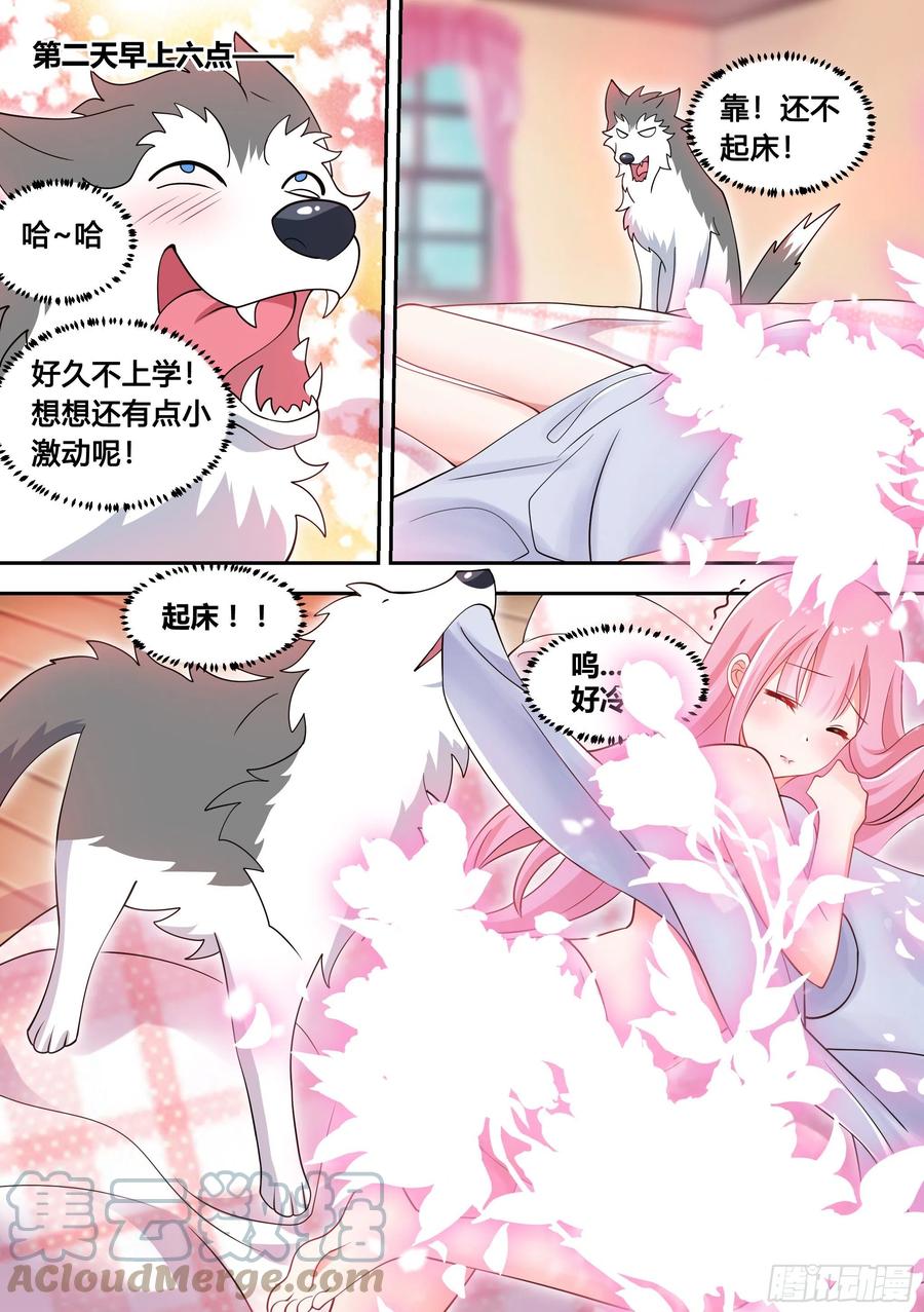 90-素颜女神7