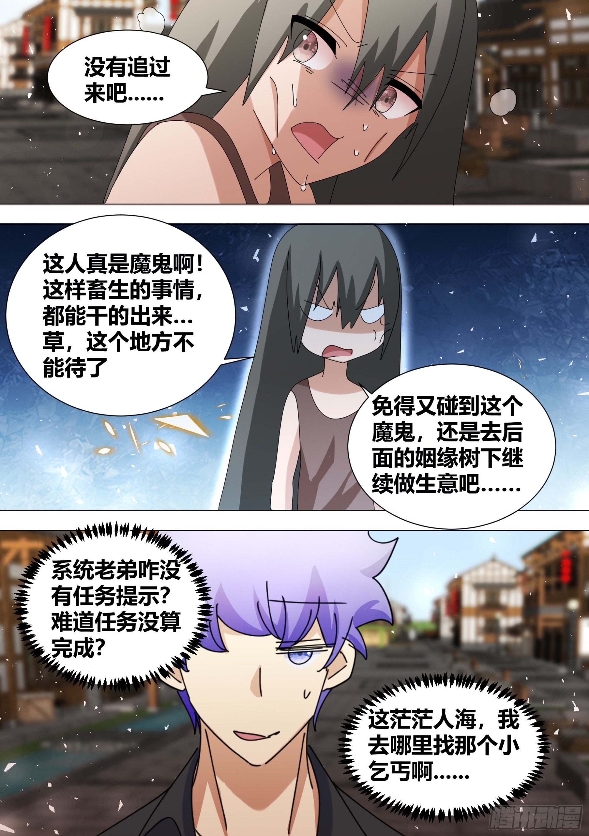 350-正道的光12