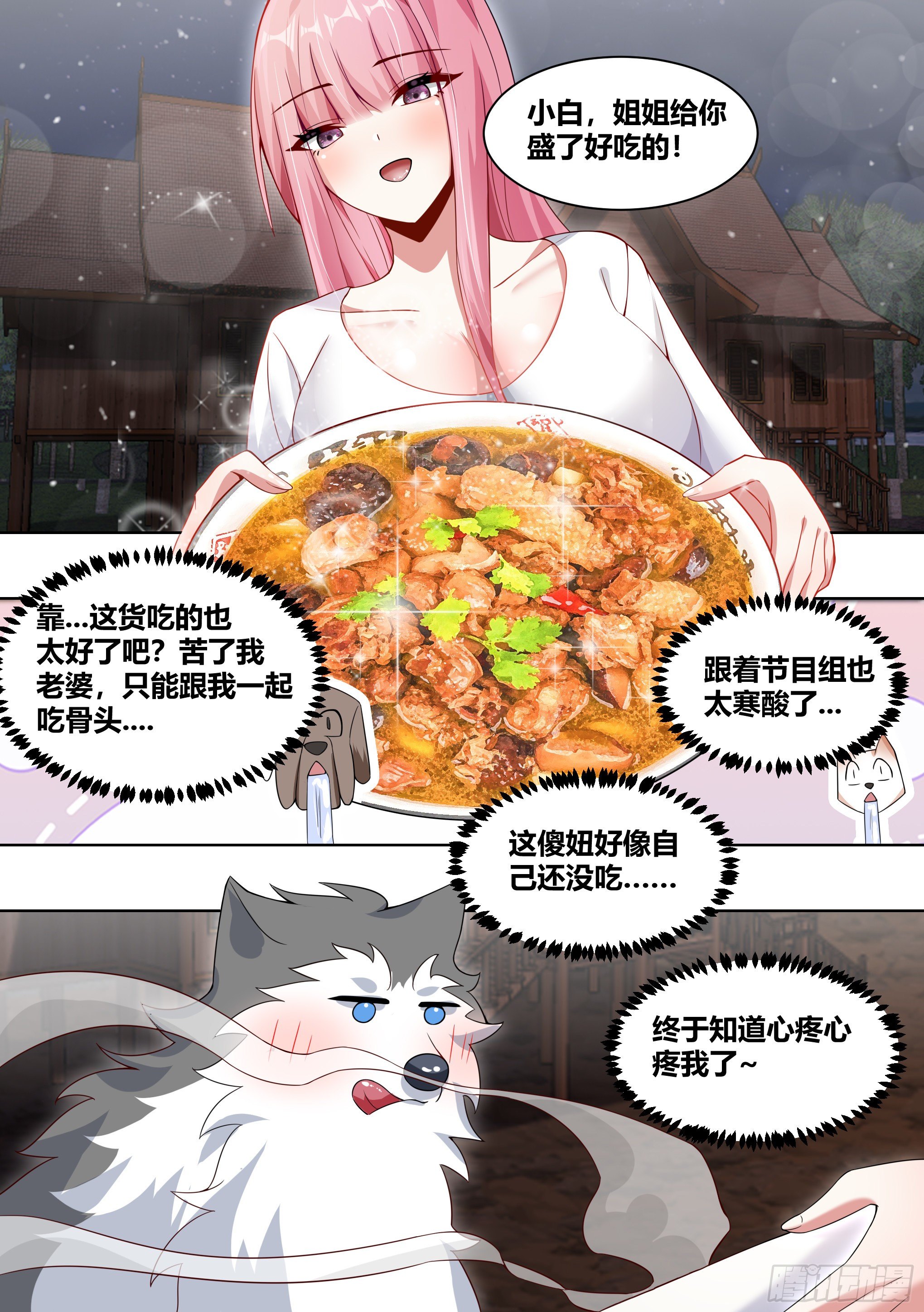 184-演员的自我修养5