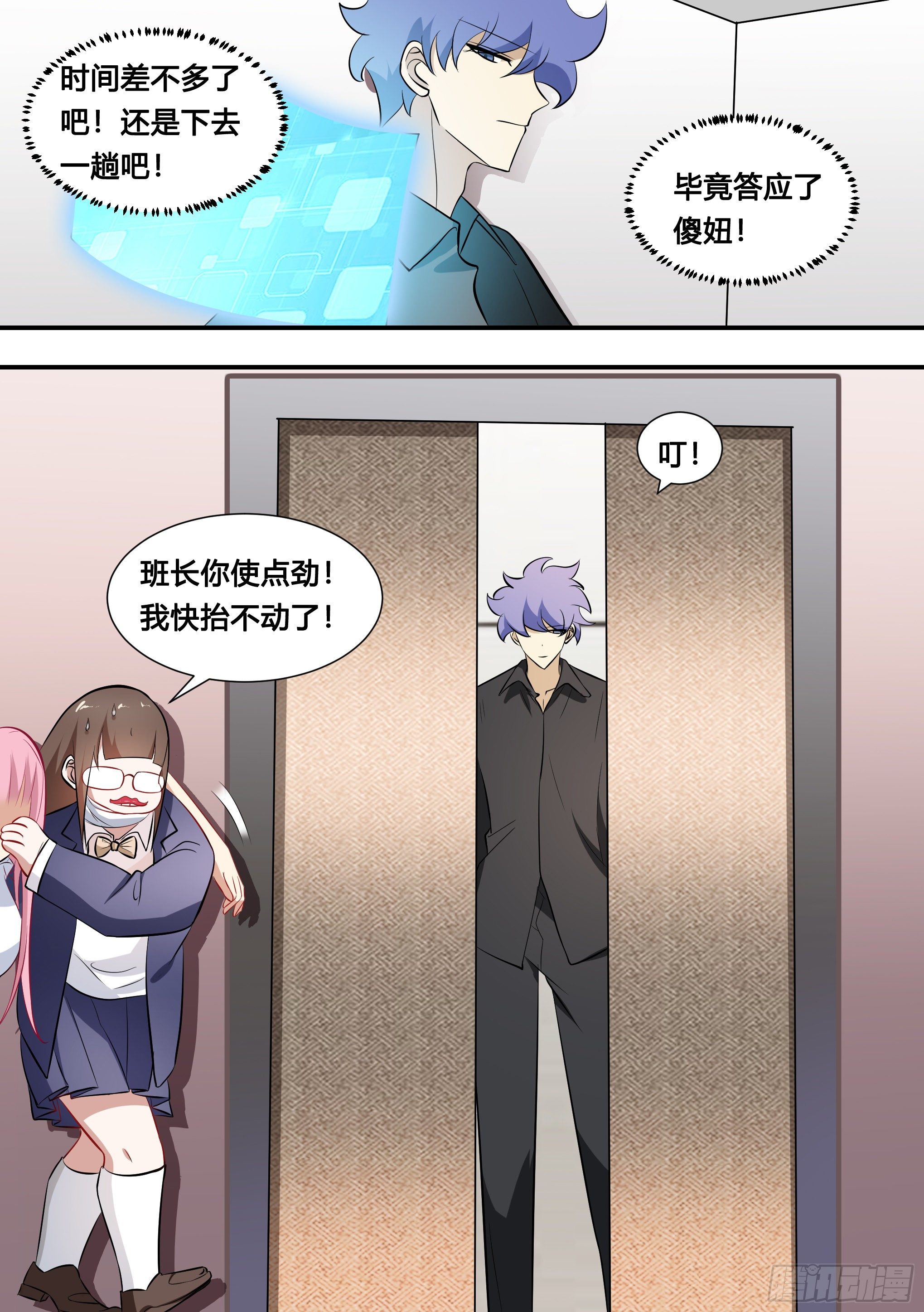 116-婉清被灌酒12