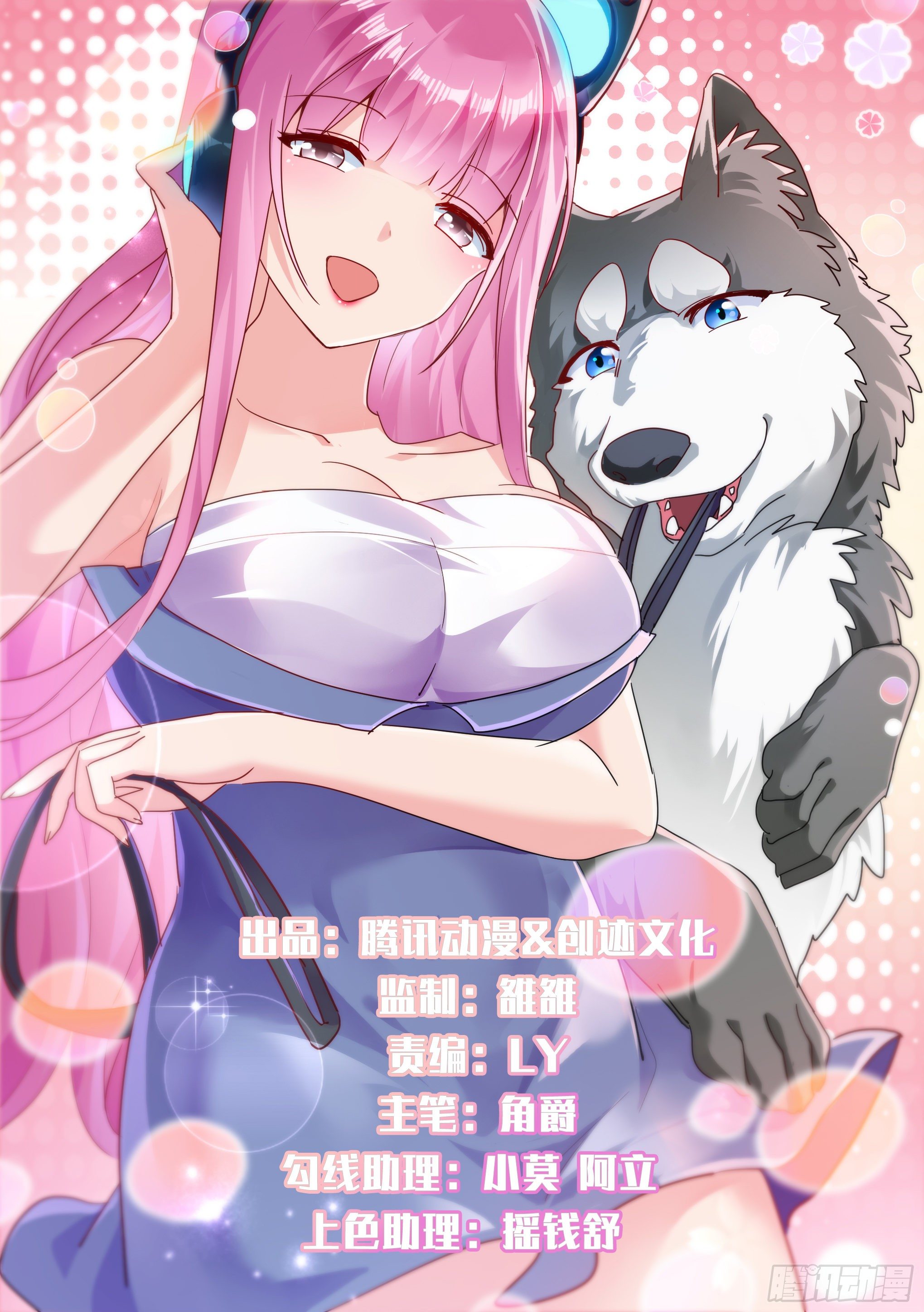 20-狗生巅峰0