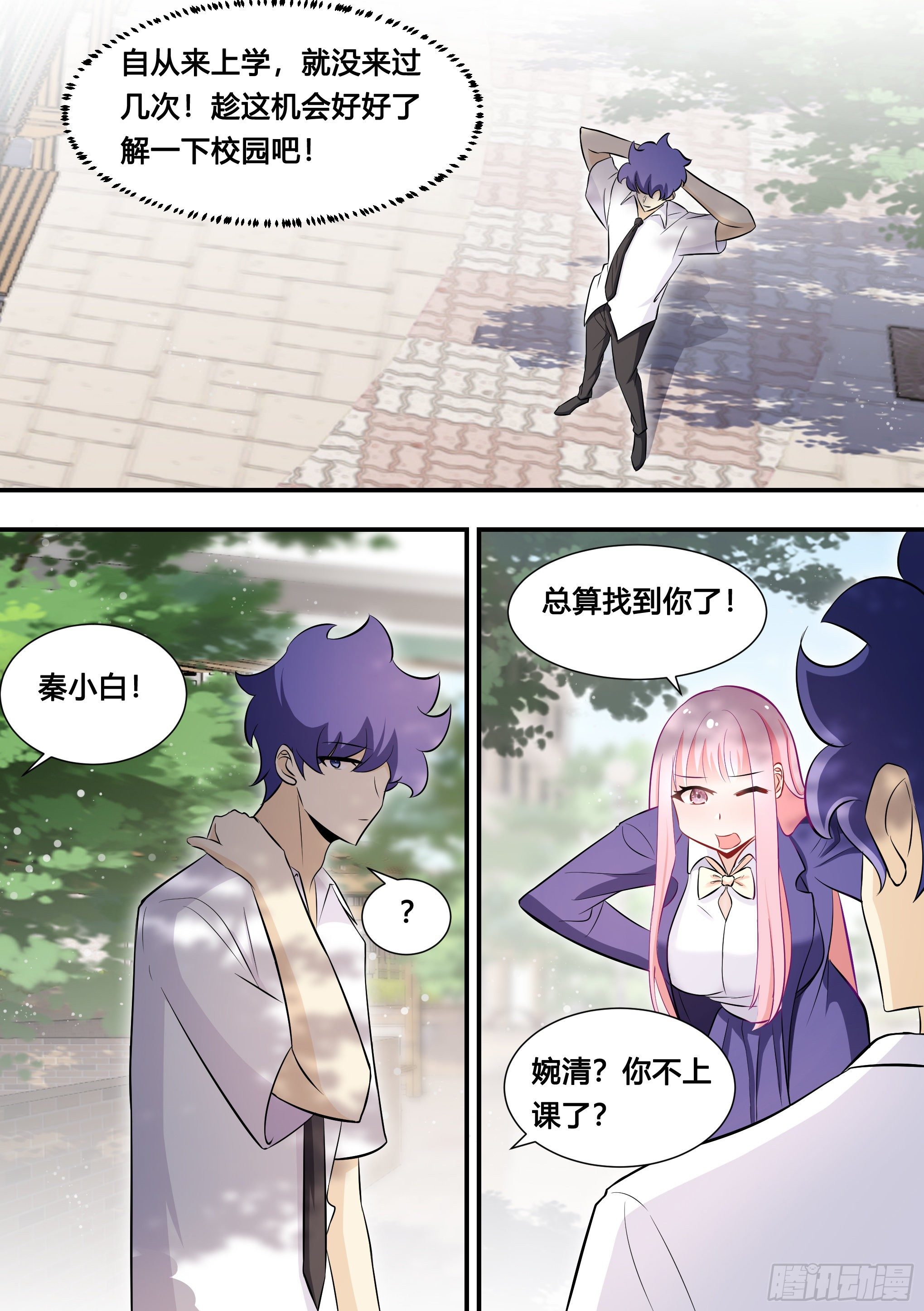 123-又露馅了…9