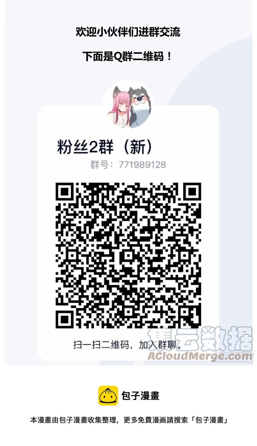 109-粉丝破千万了！13