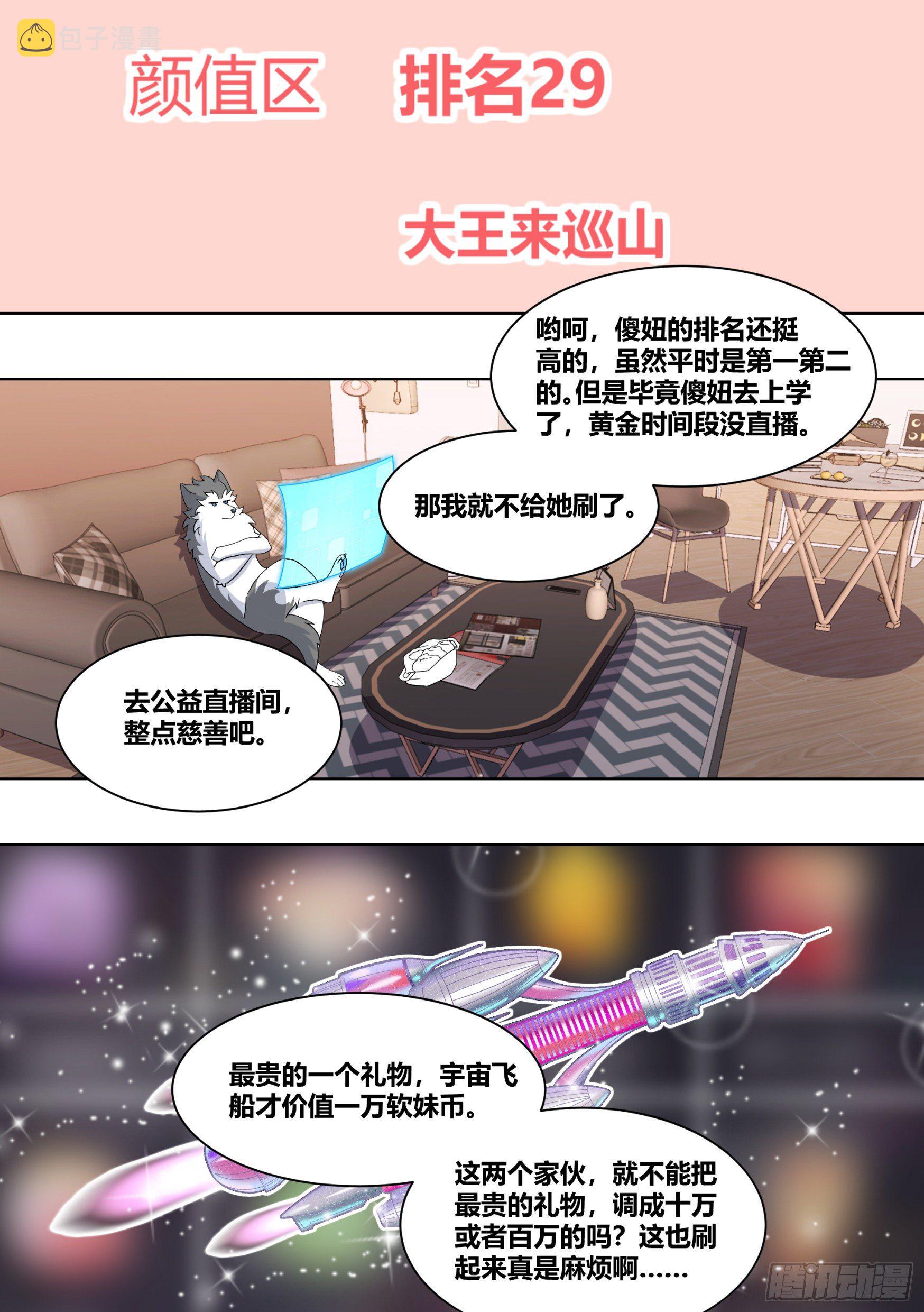 221-碟中谍5