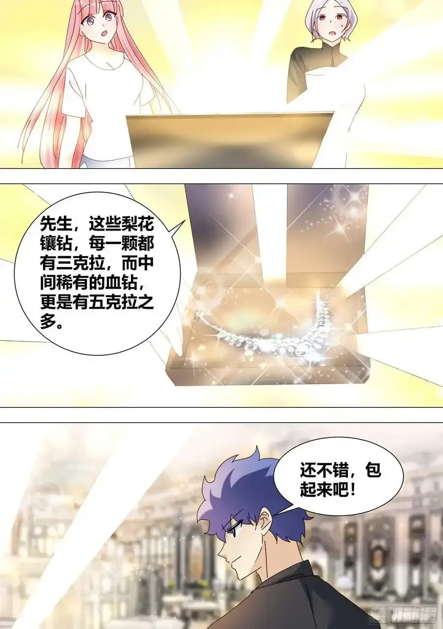 341-刷卡！1