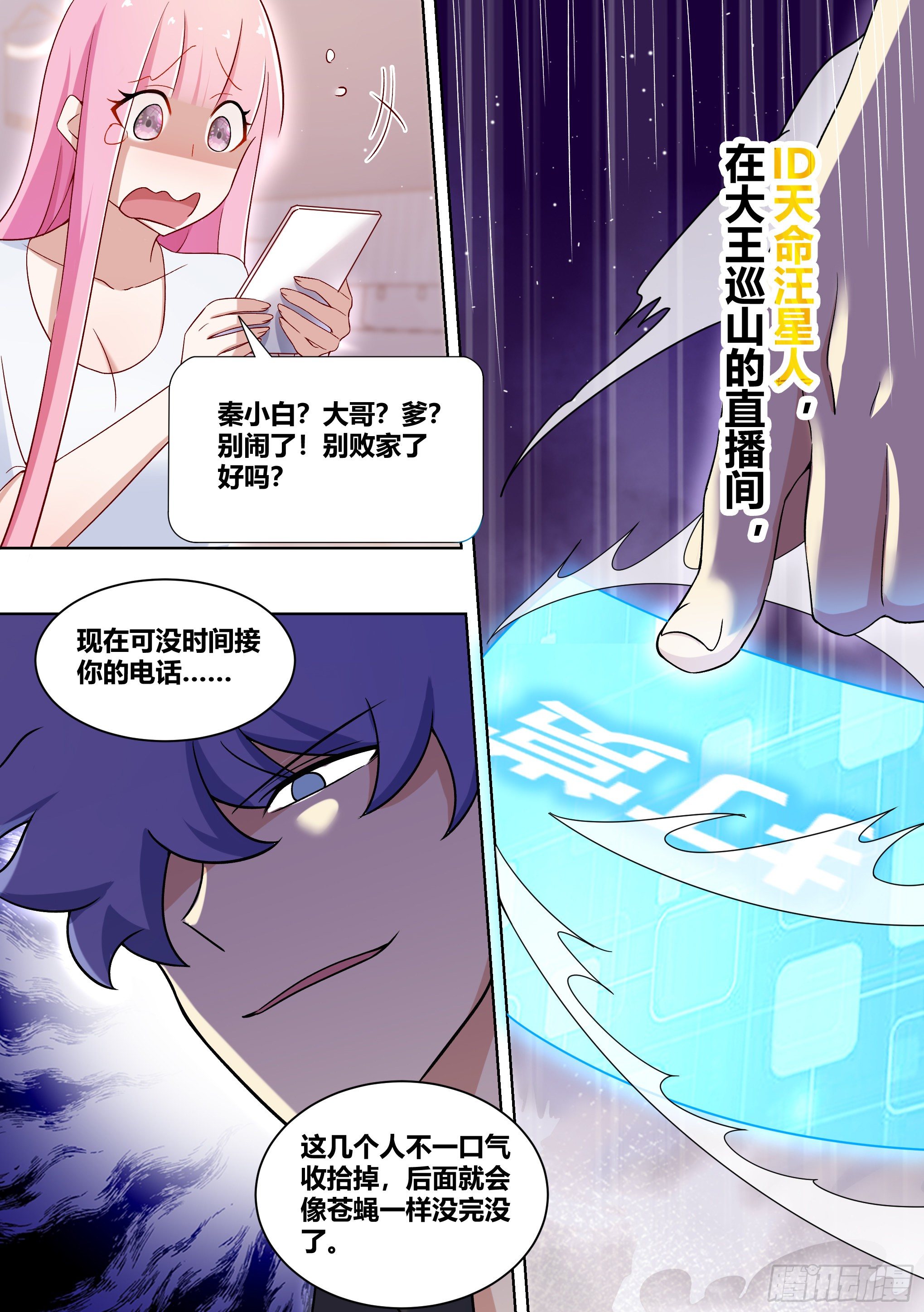 205-史上第一1