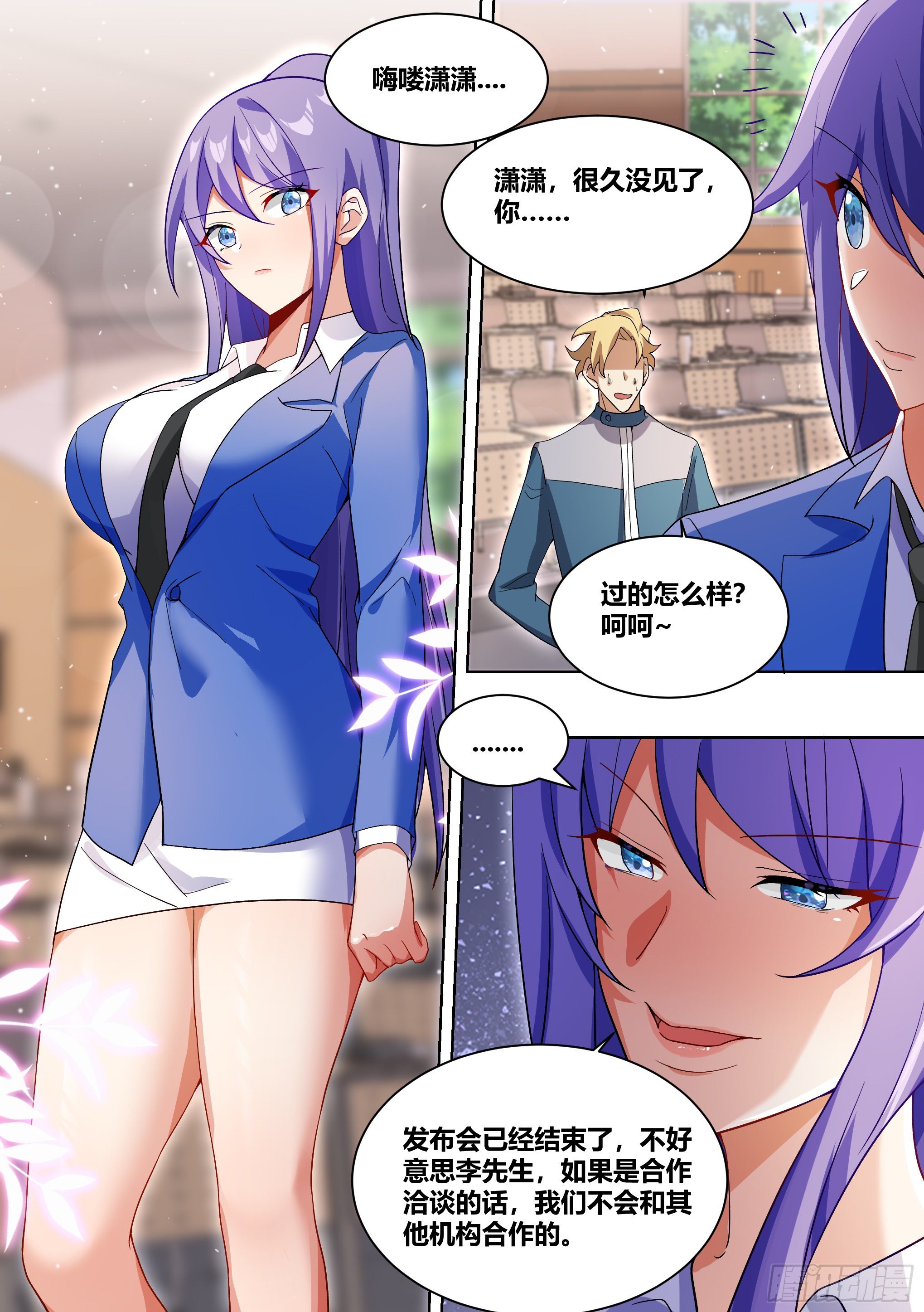 218-若有来世5
