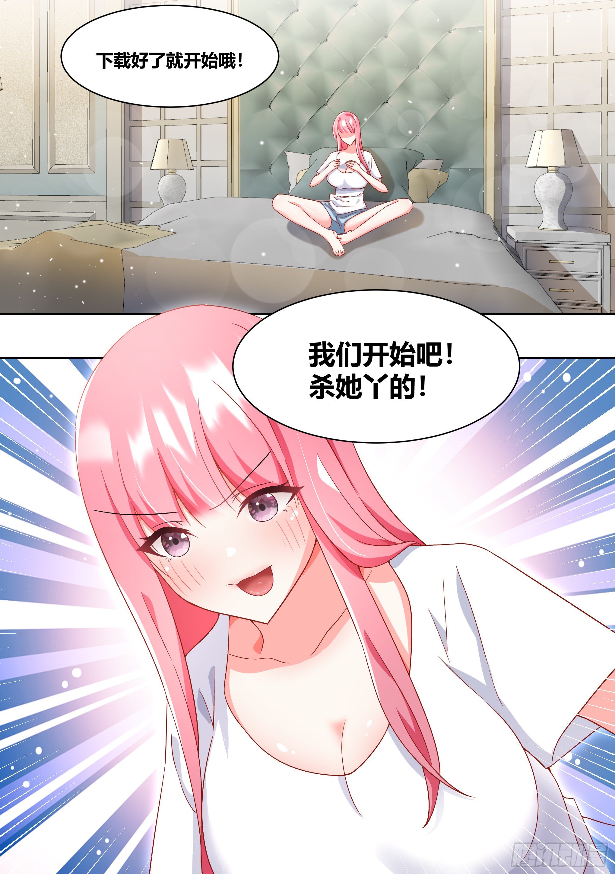 228-晕3D9