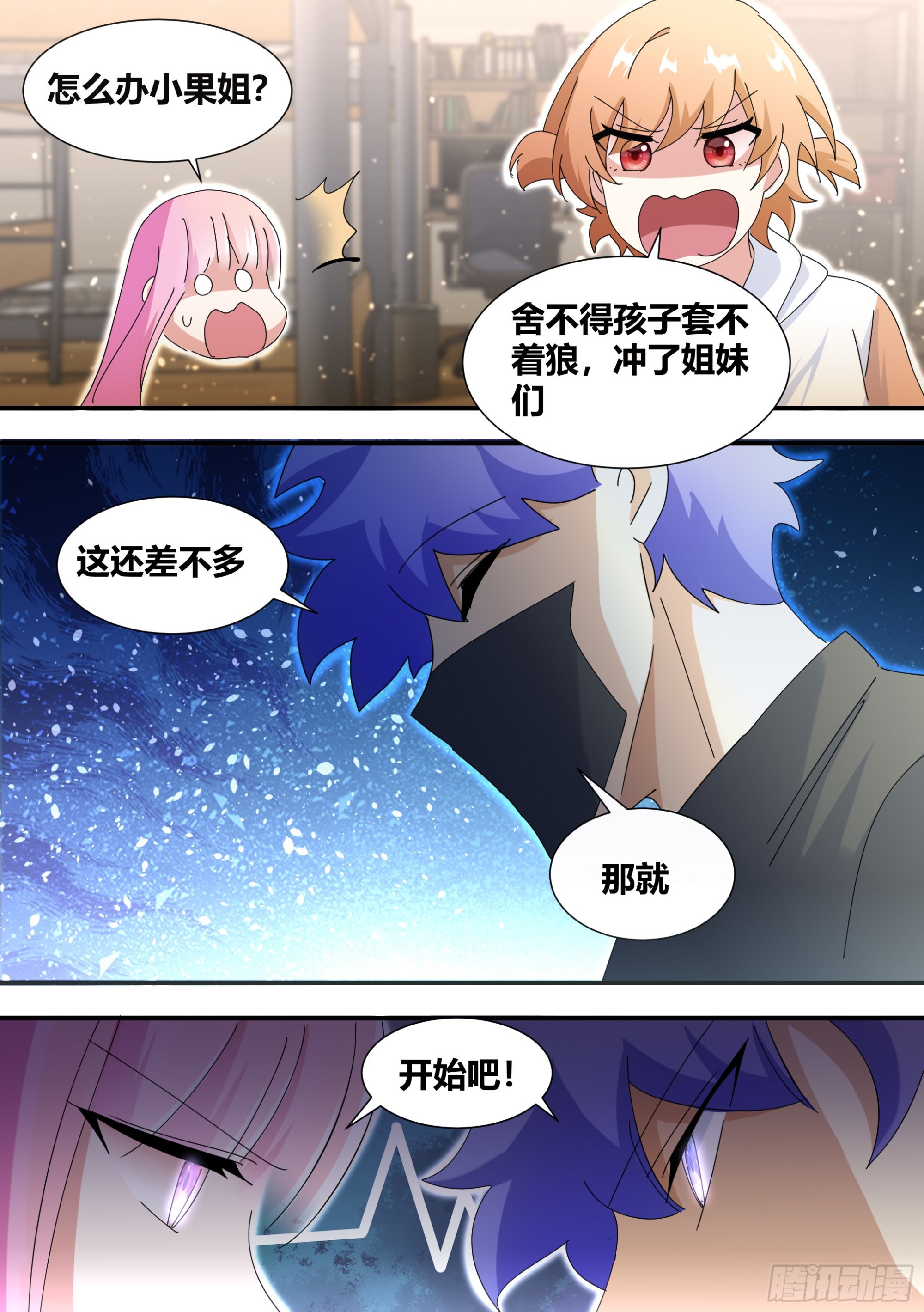 320-我滴任务完成啦9
