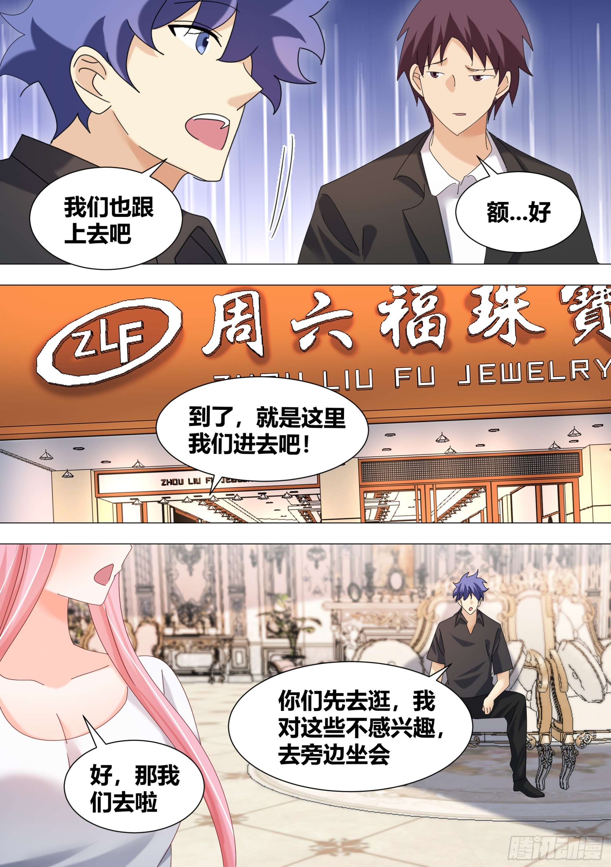 339-很高兴认识你们6