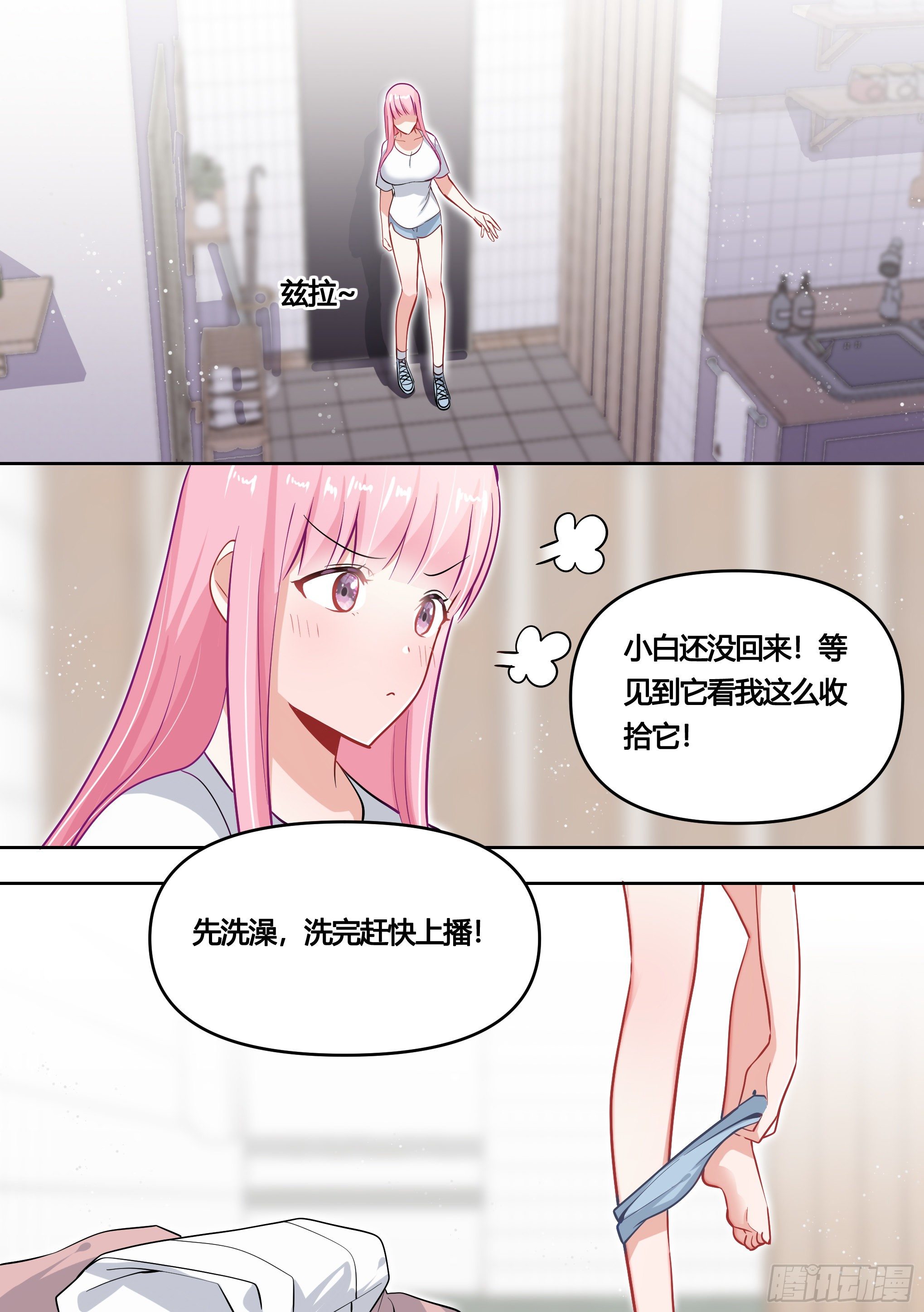 156-婉清的眼神犀利了起来6