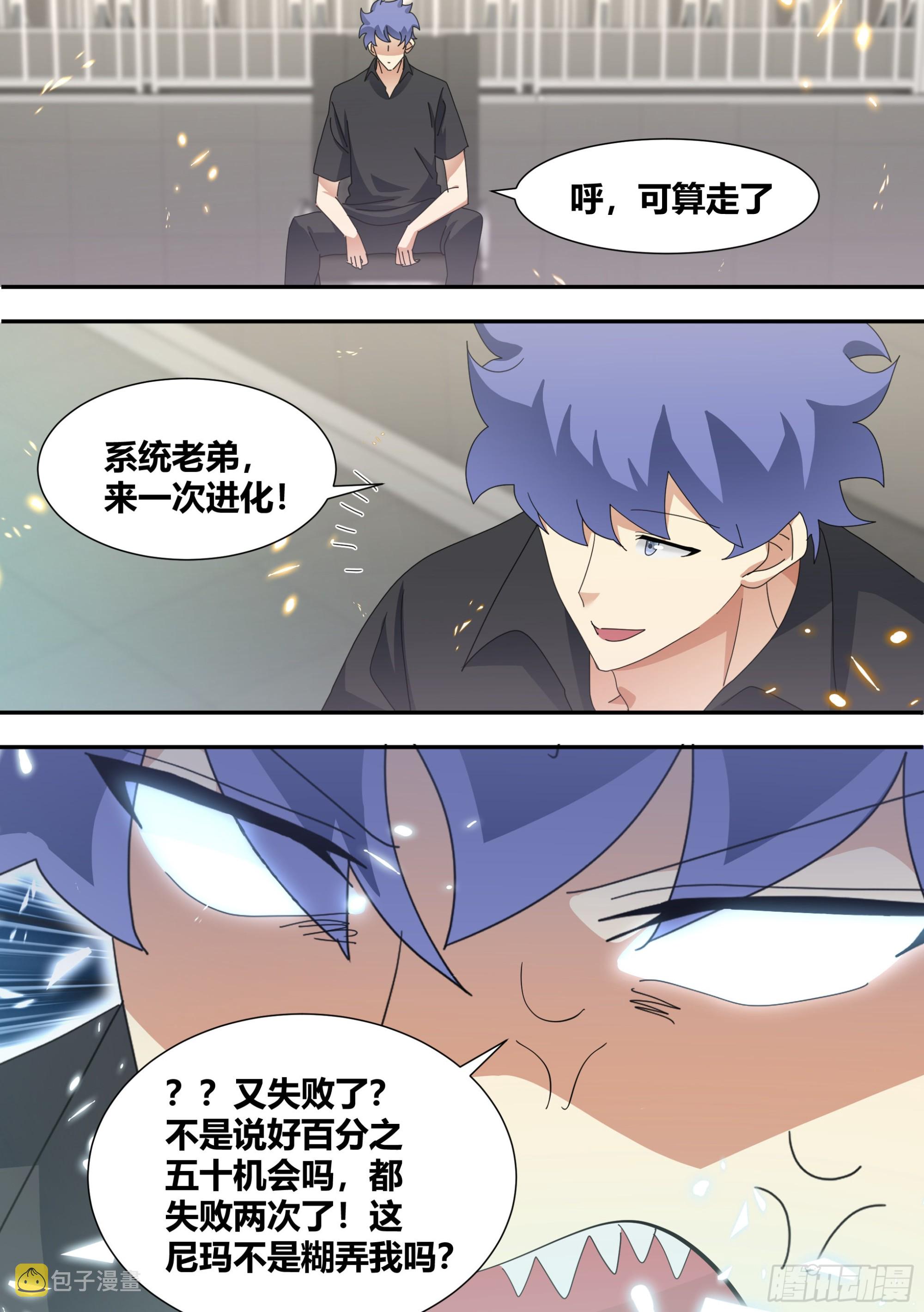 324-终于完成了12