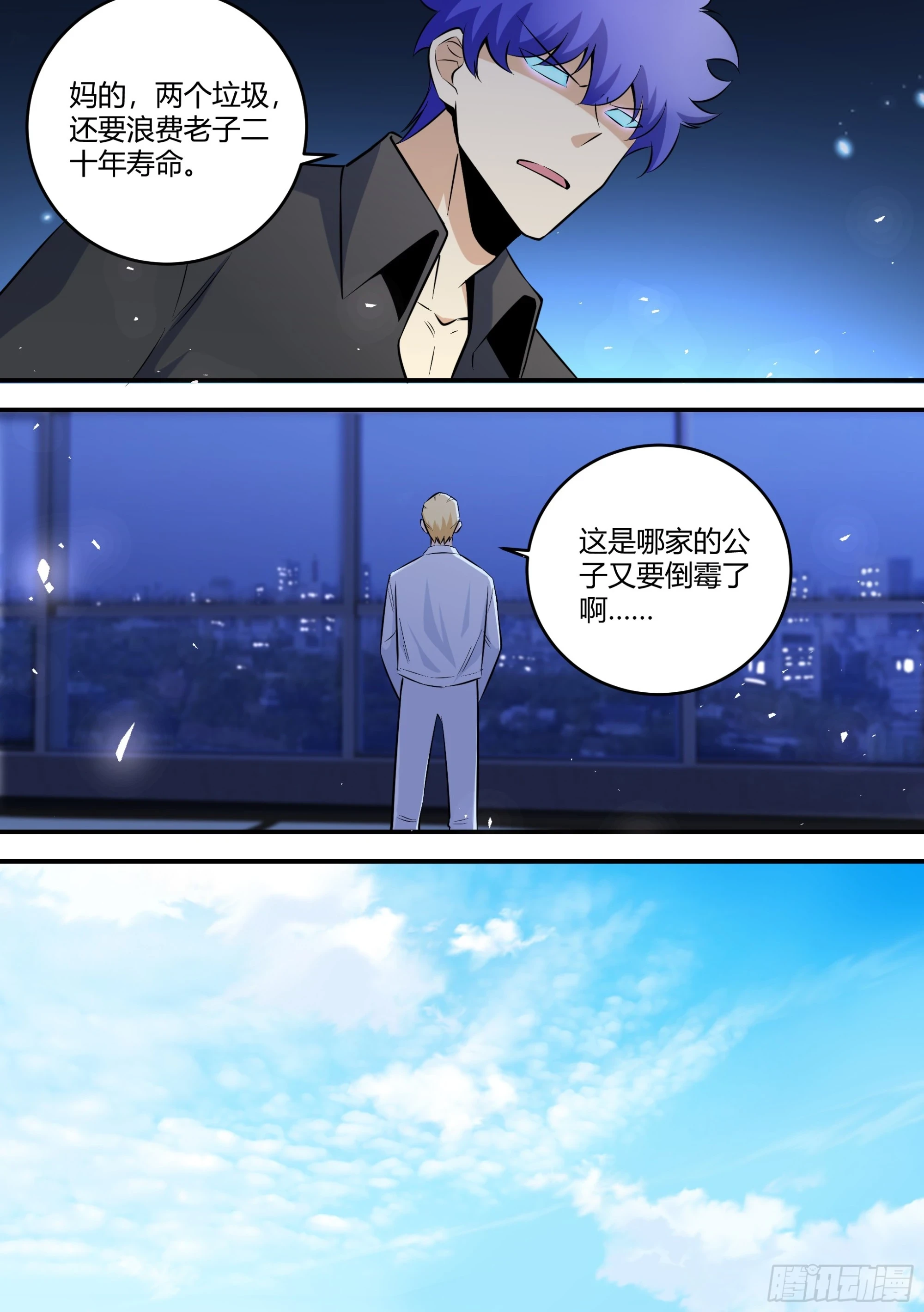 460-你最好能给我个解释9
