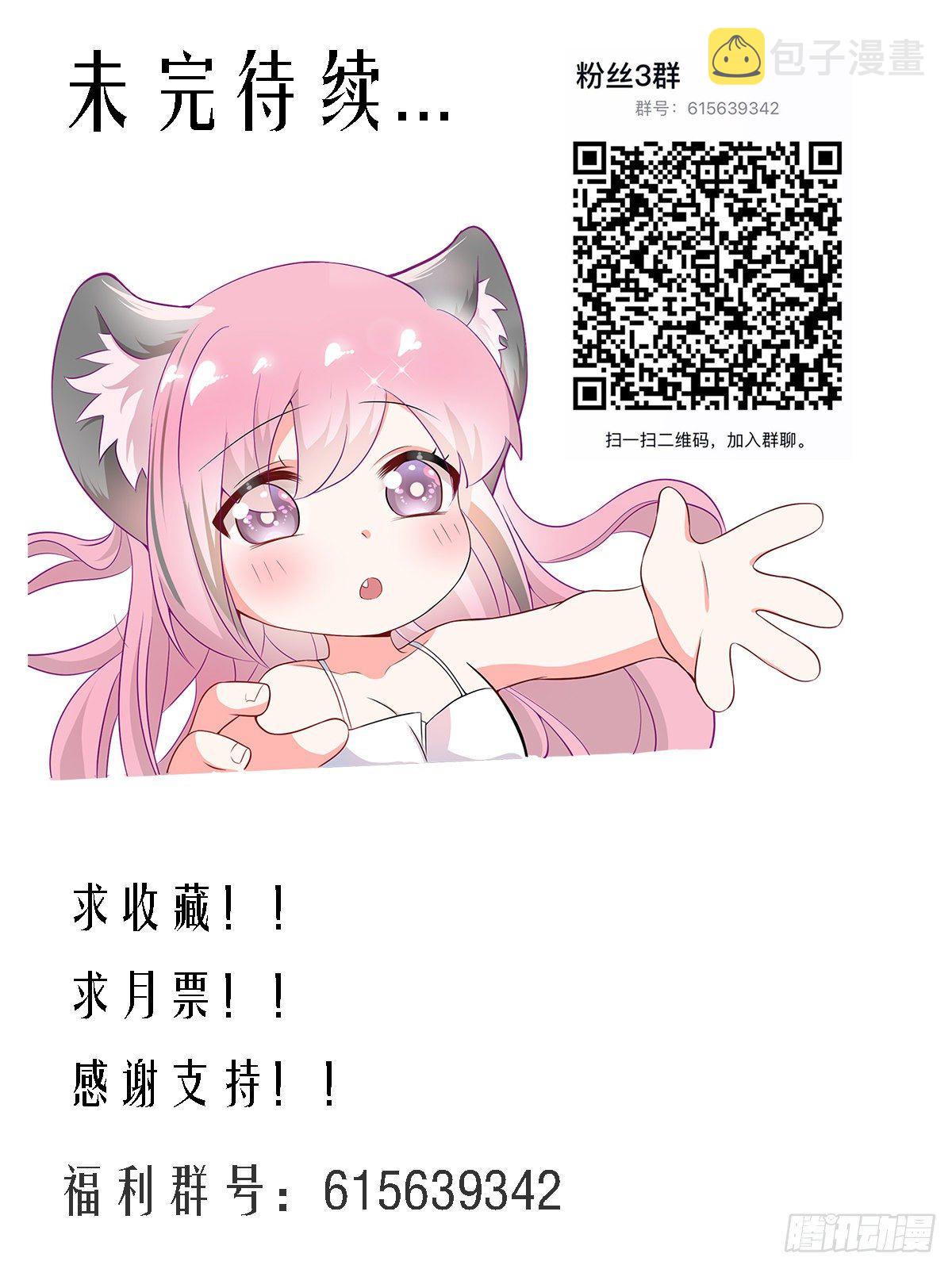 138-雯雯的父亲13
