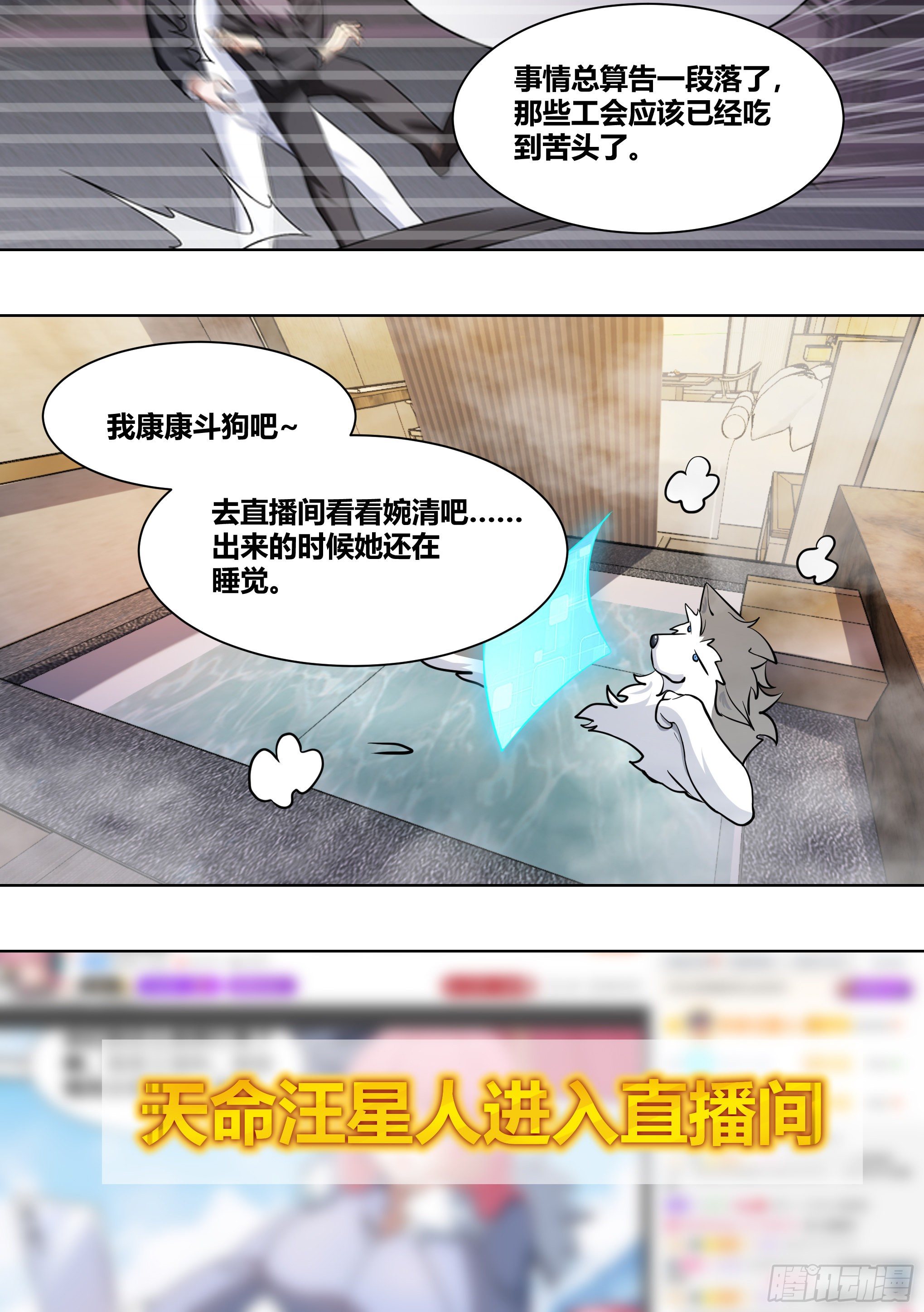 192-游戏陪玩上线5