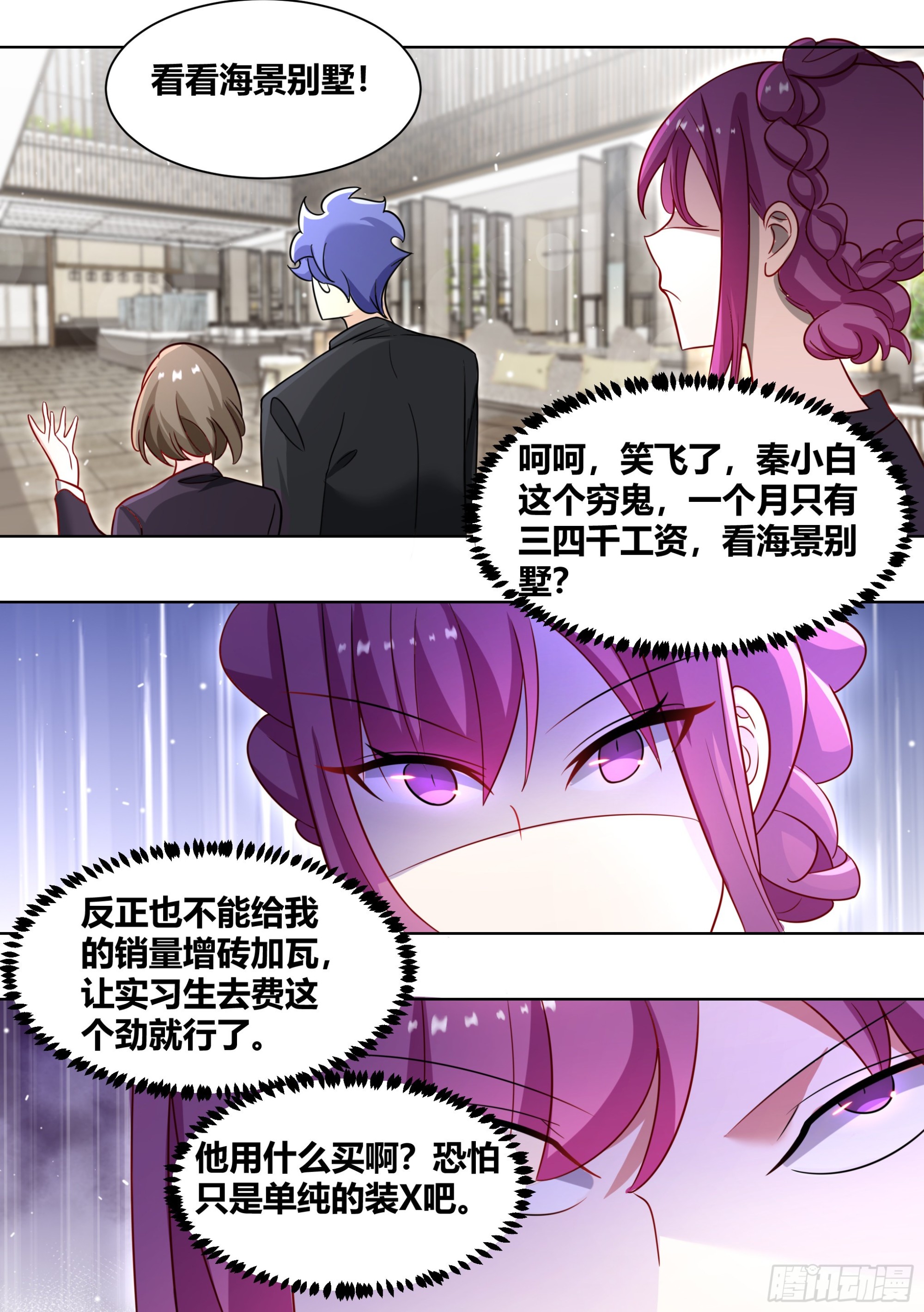 245-买房11