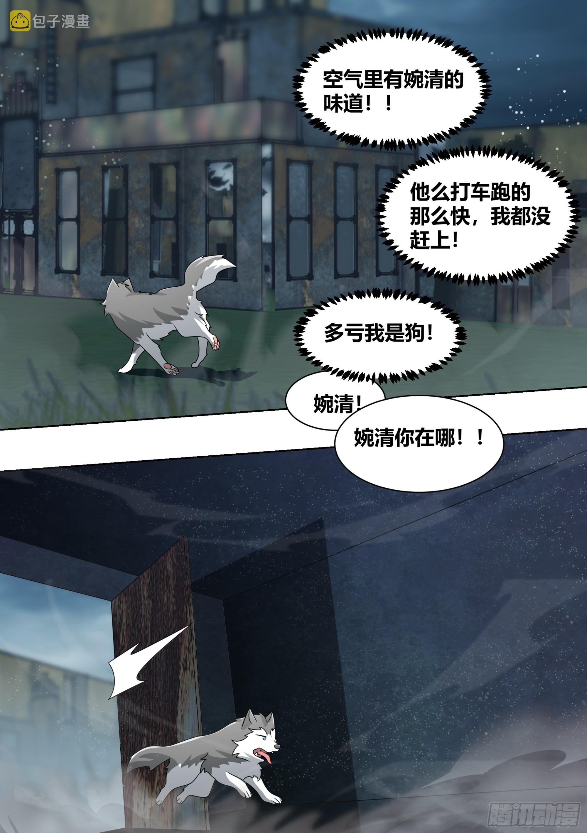 239-杨梦欣篇71