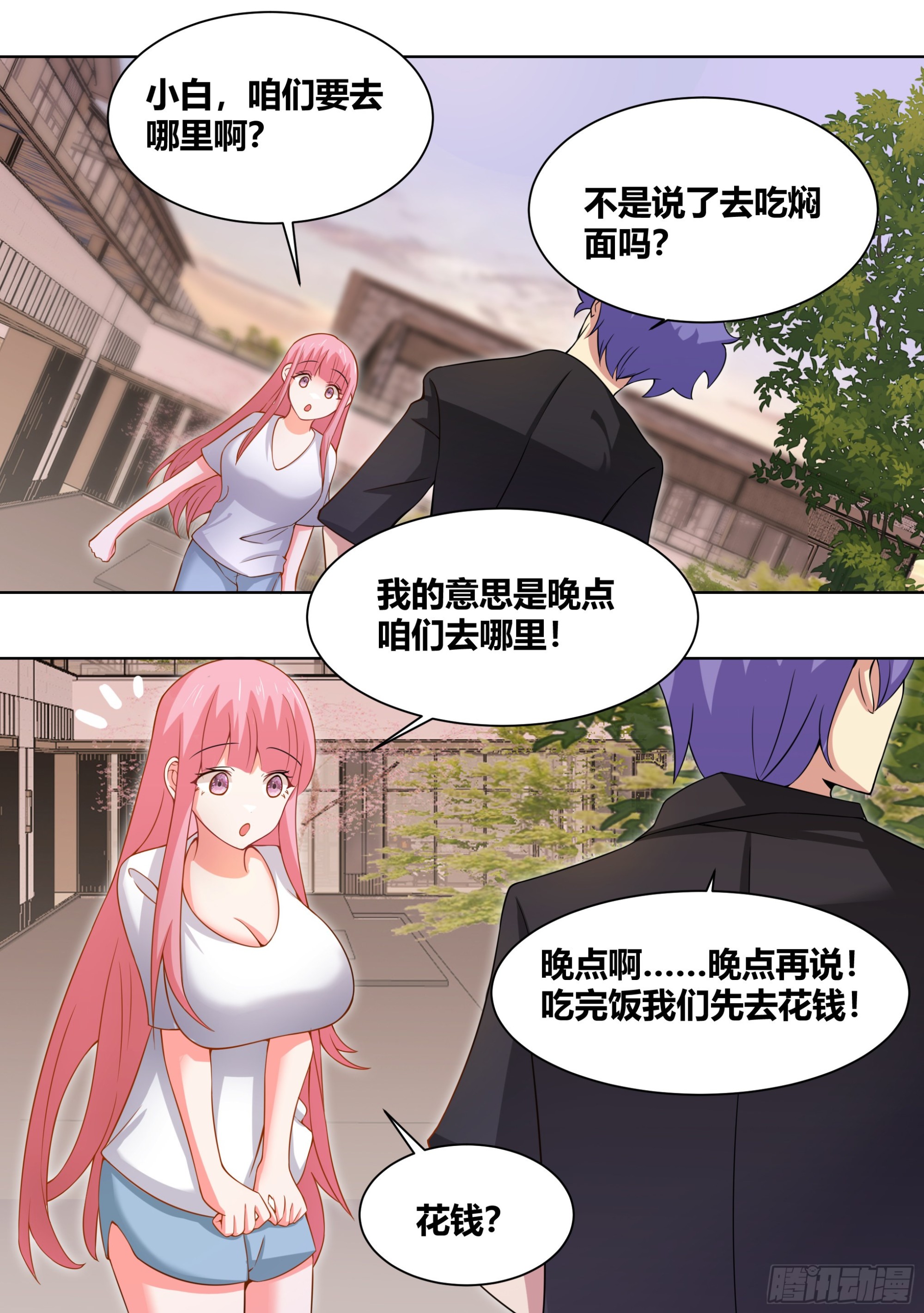247-游乐园2