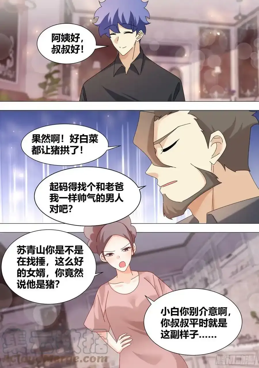 341-刷卡！12