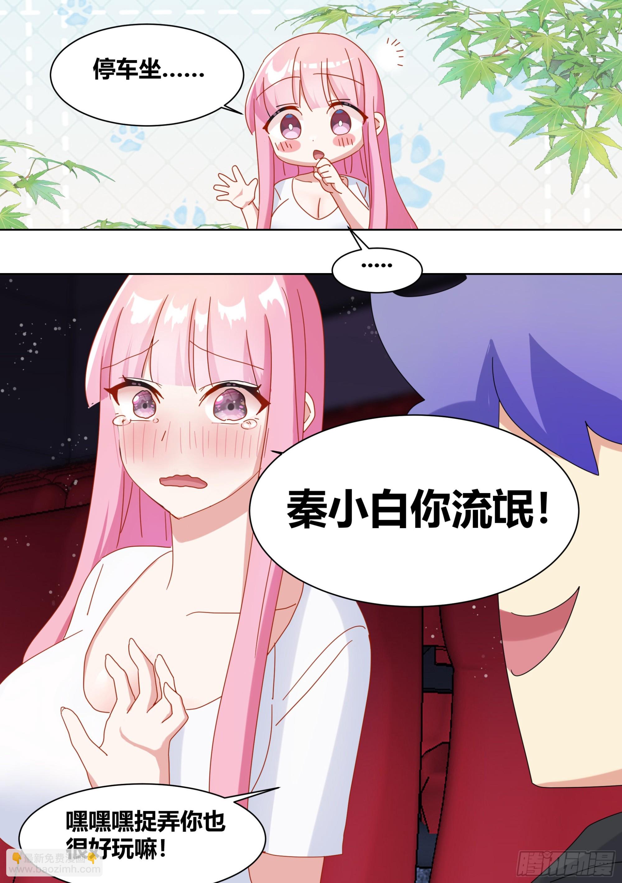253-相信光7