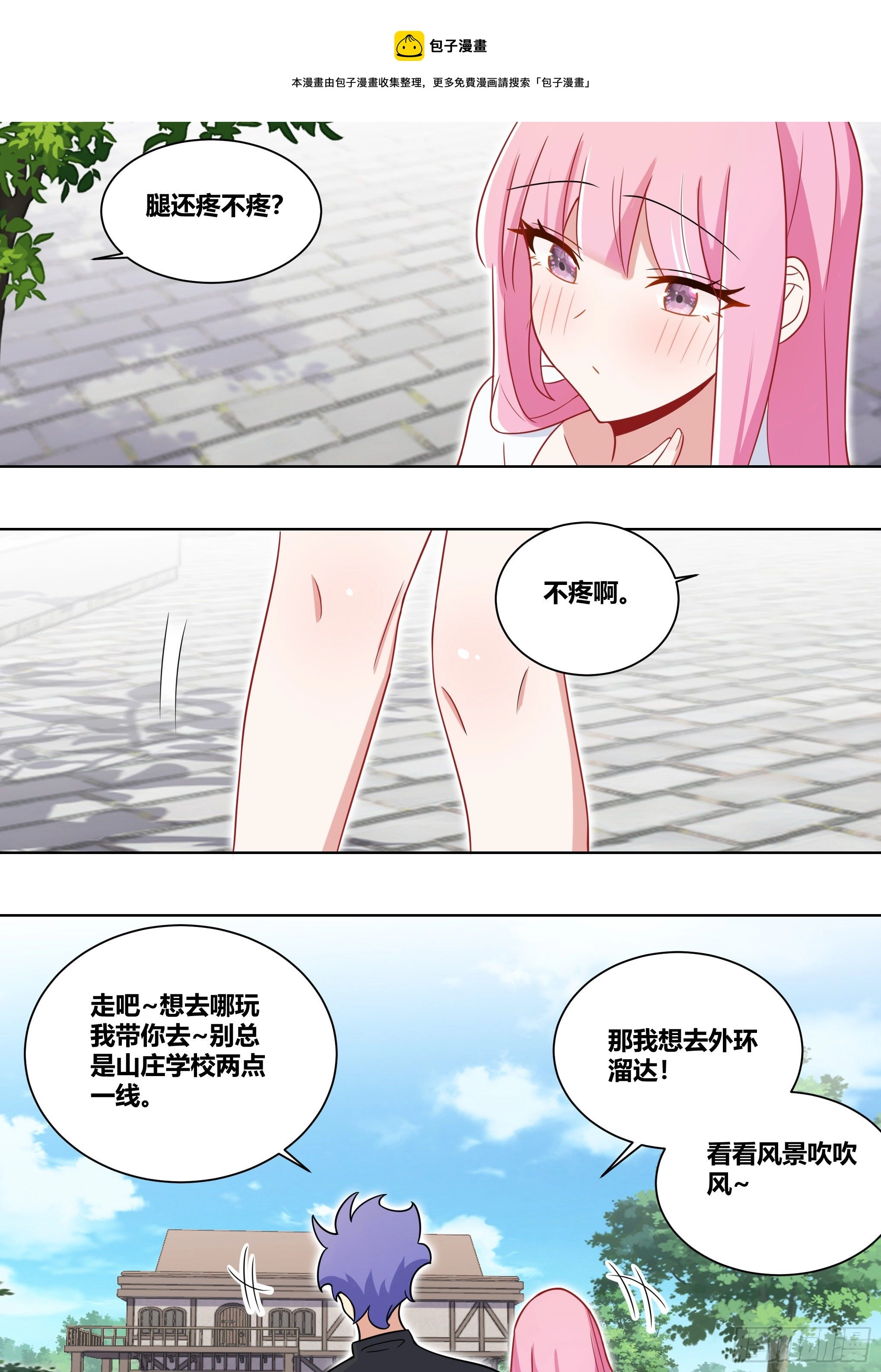 212-反制12