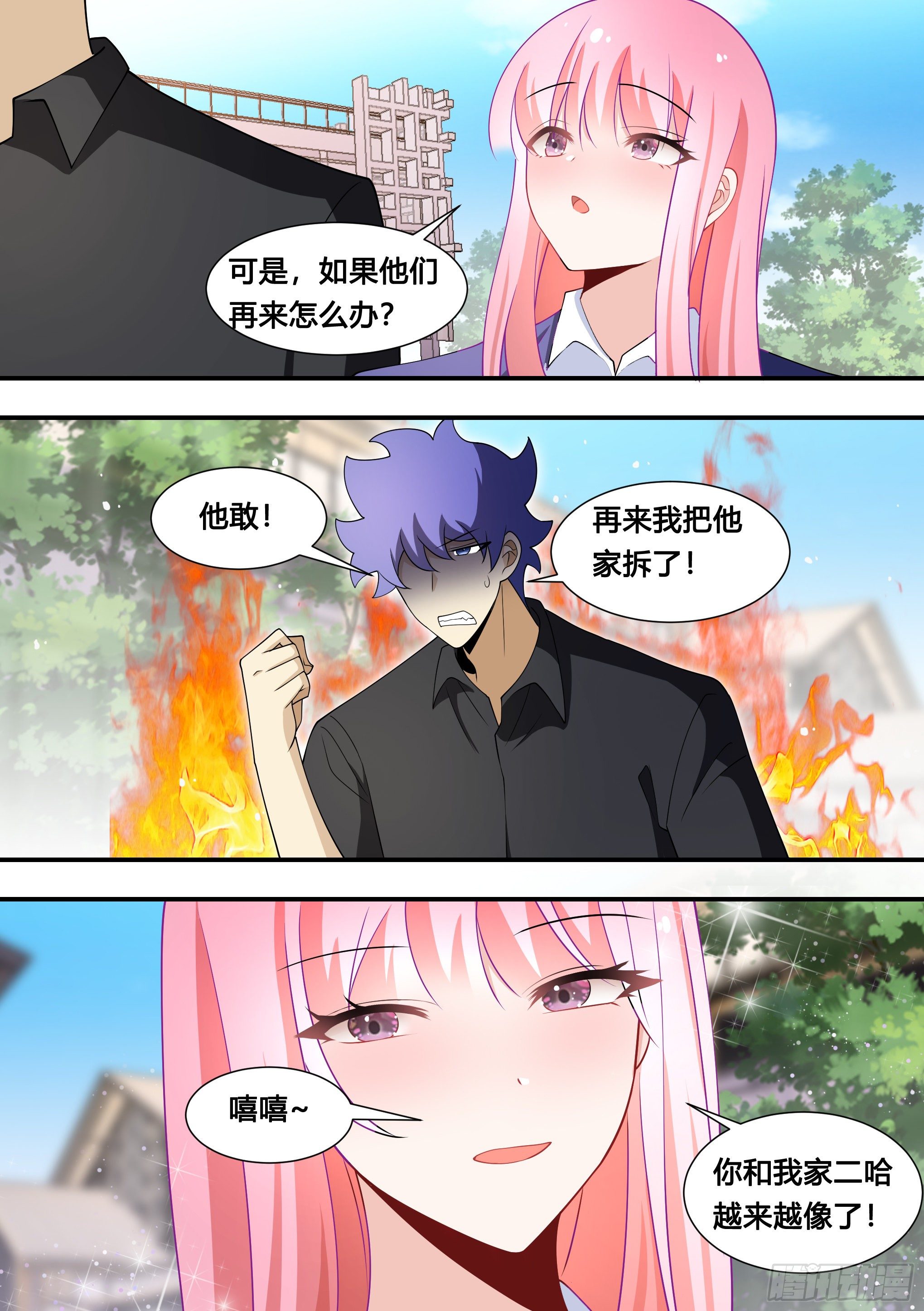 125-正好拿你试试身手9