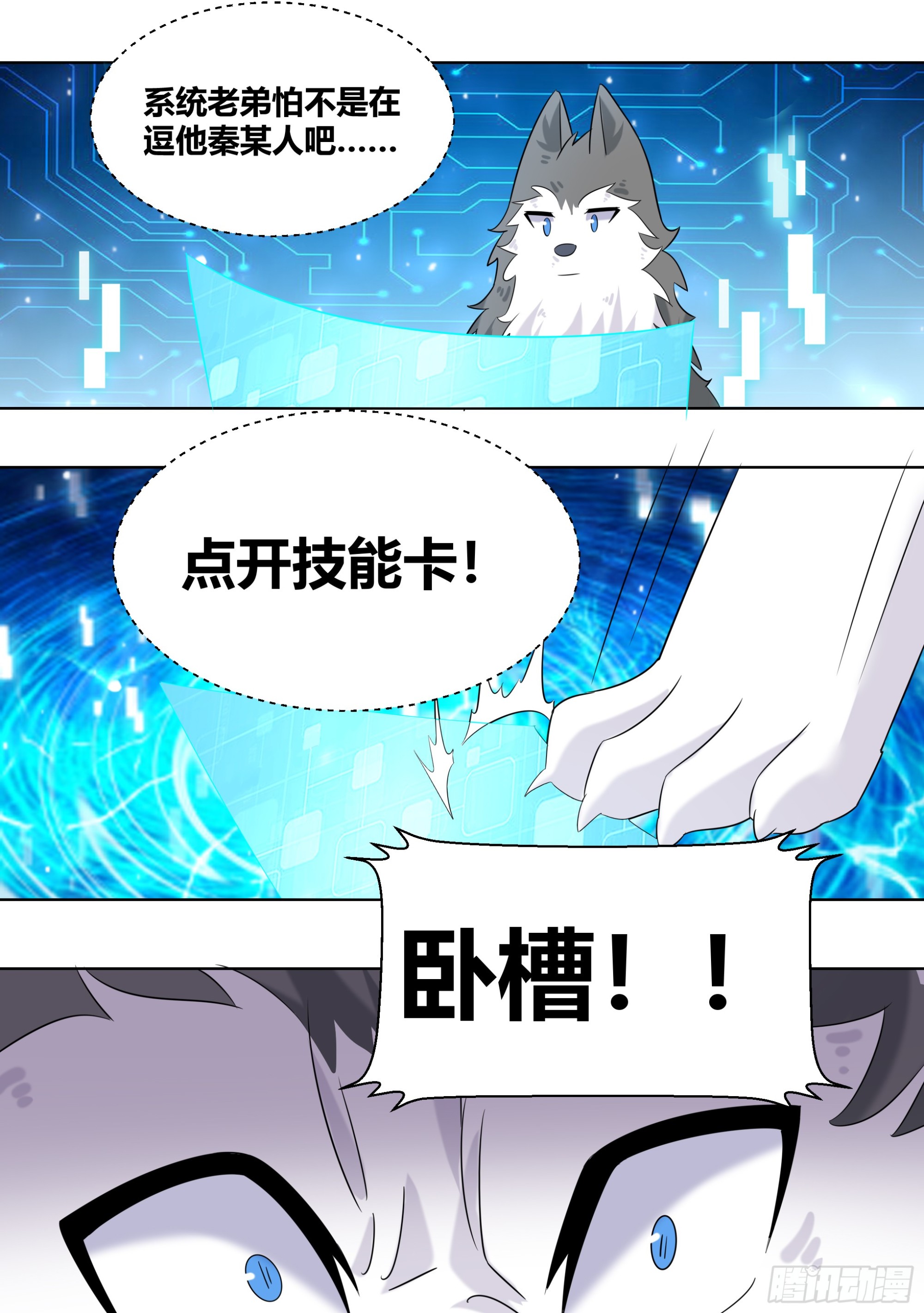 399-不留下来吃完饭吗12