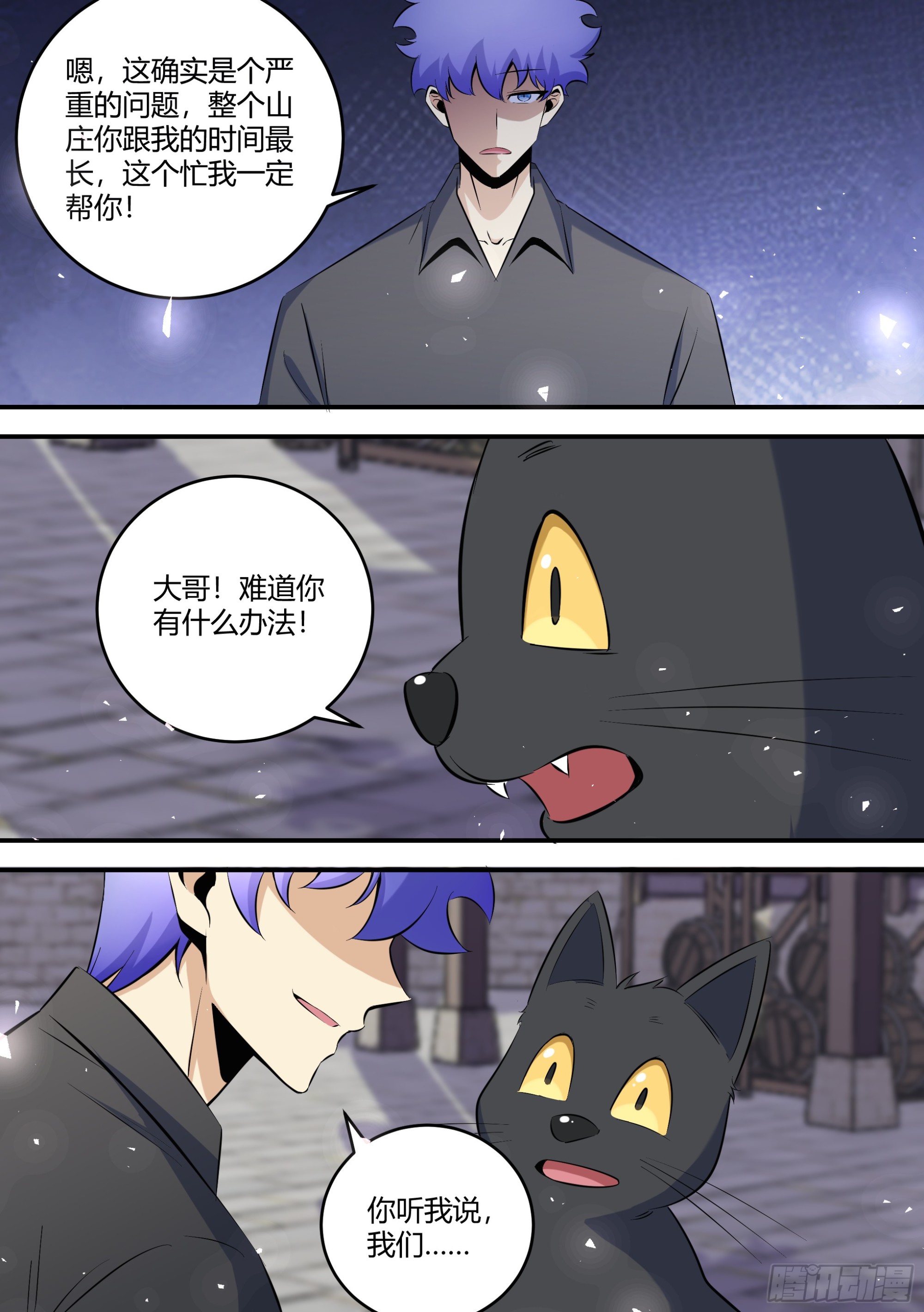 462-大哥你终于来了9