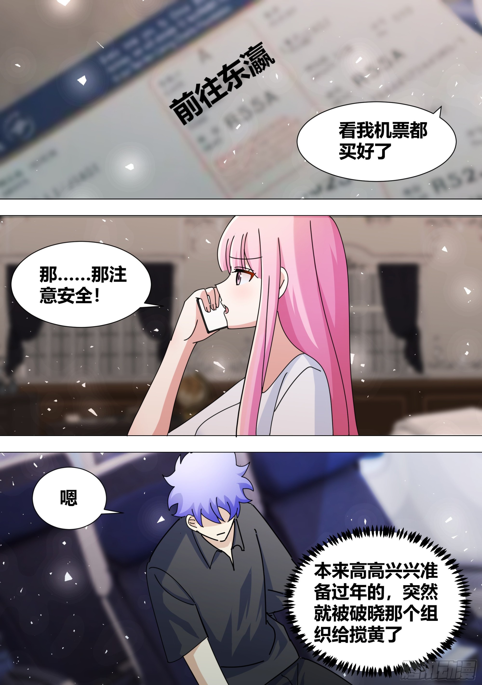 364-那只二哈送来了1