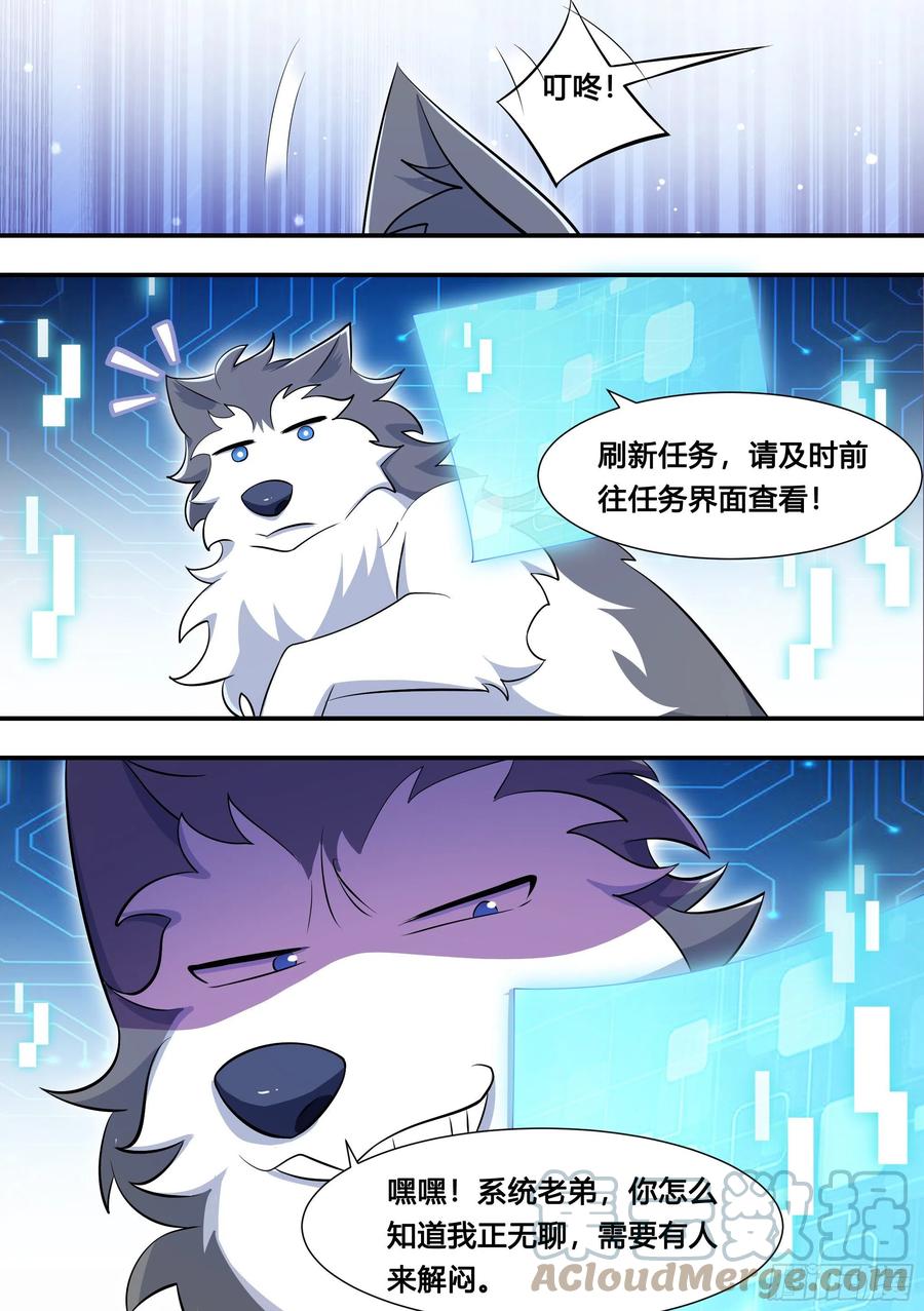 109-粉丝破千万了！11