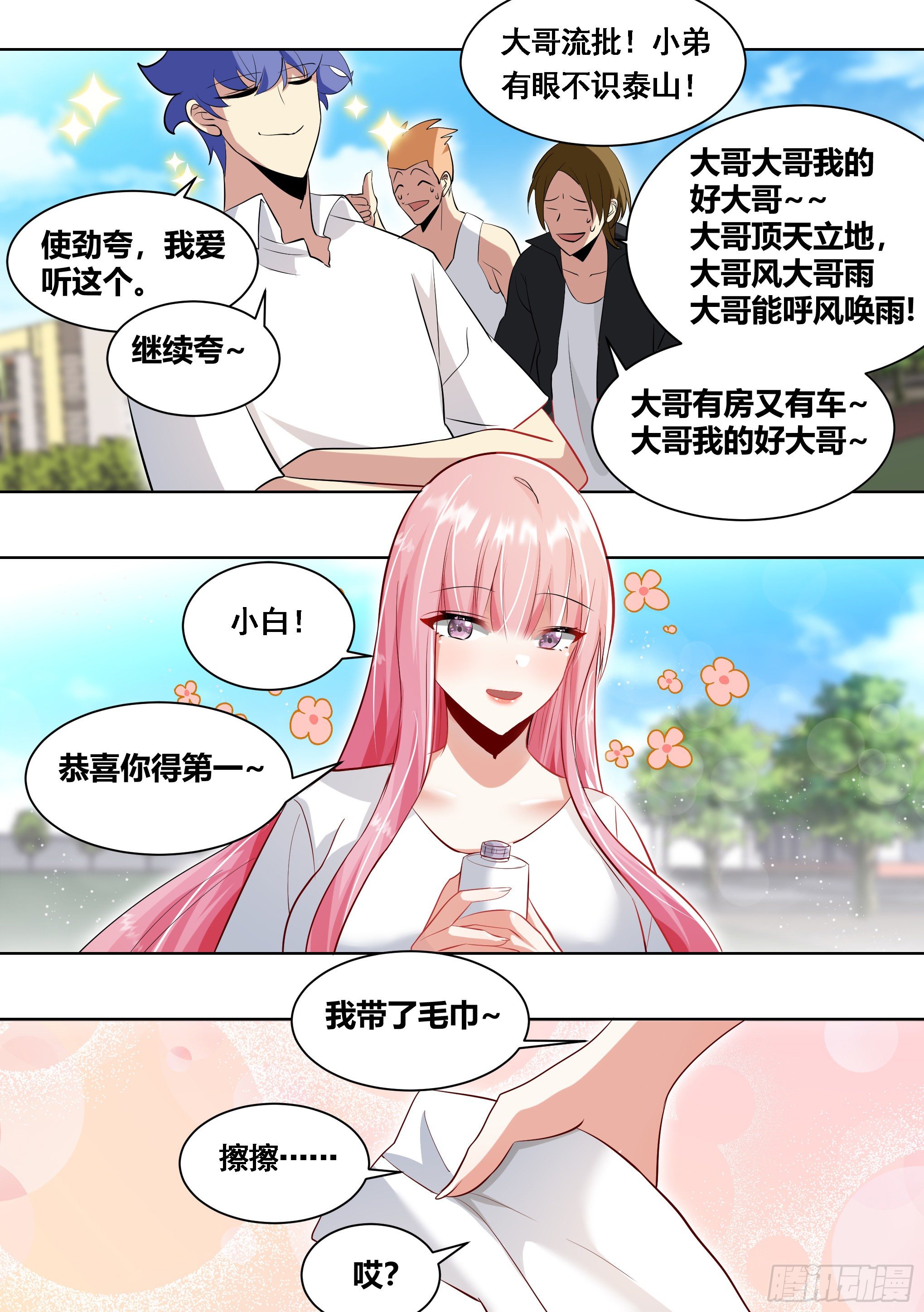 167-灾祸将至1