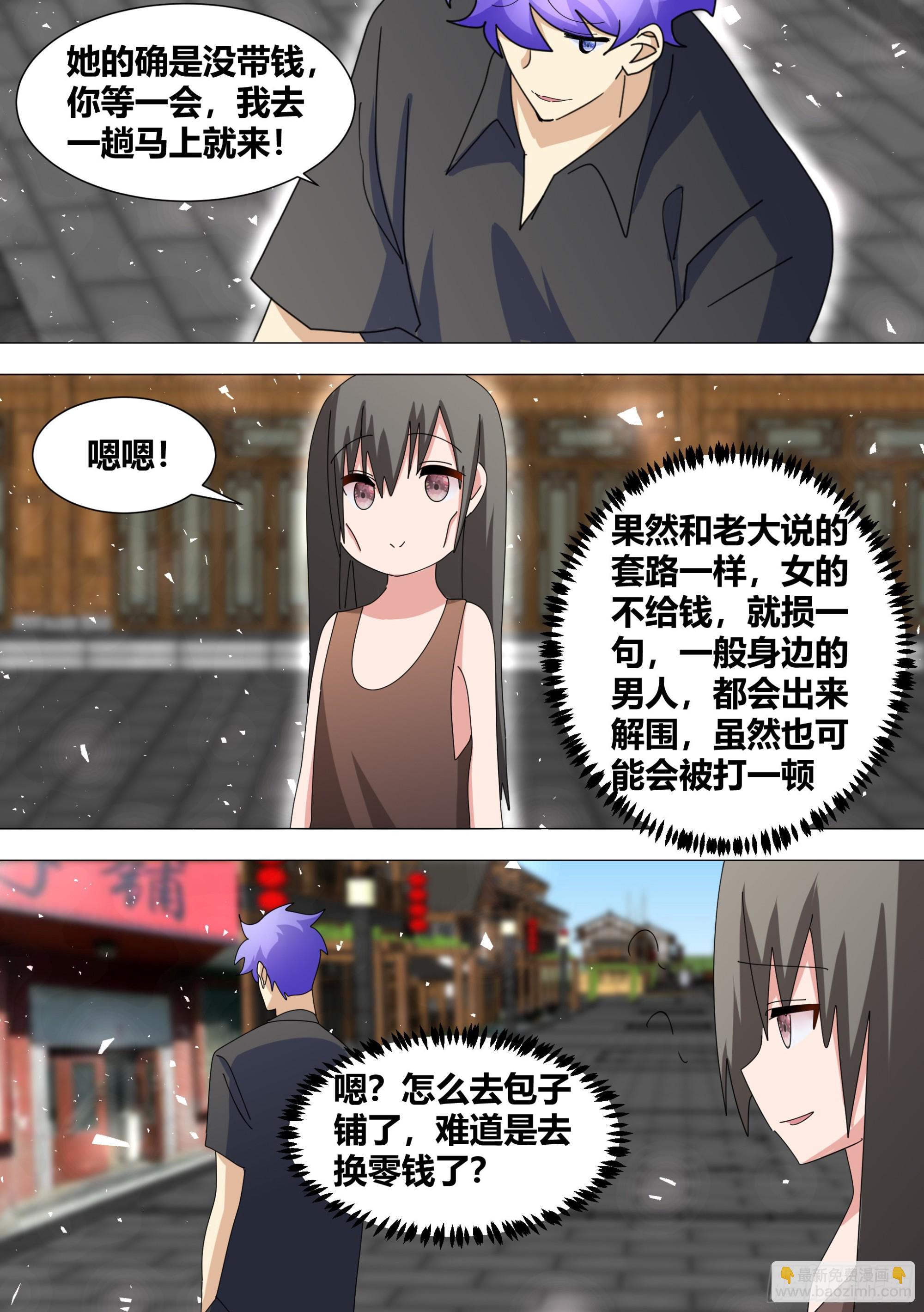350-正道的光5