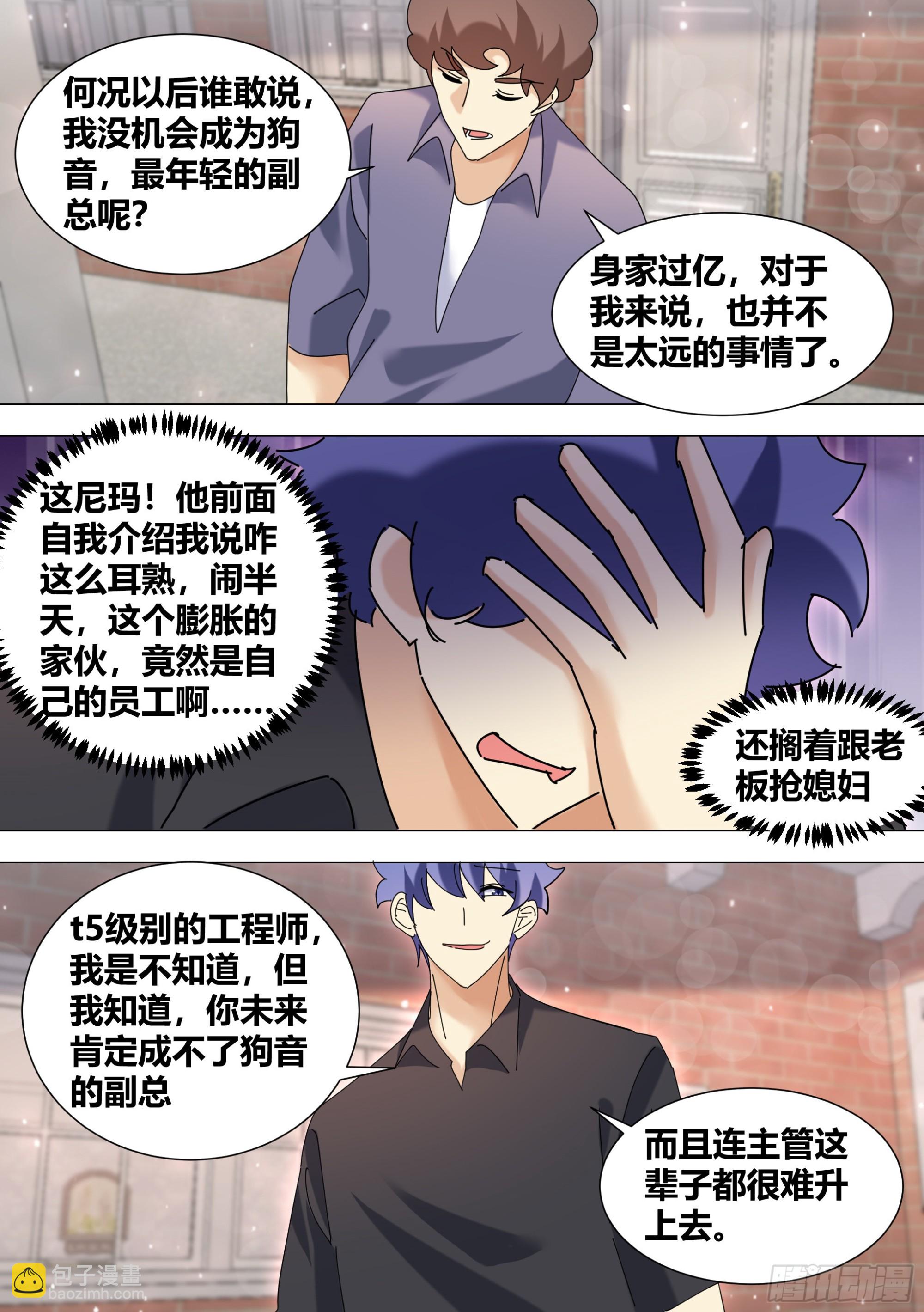 367-几个亿都没有？12