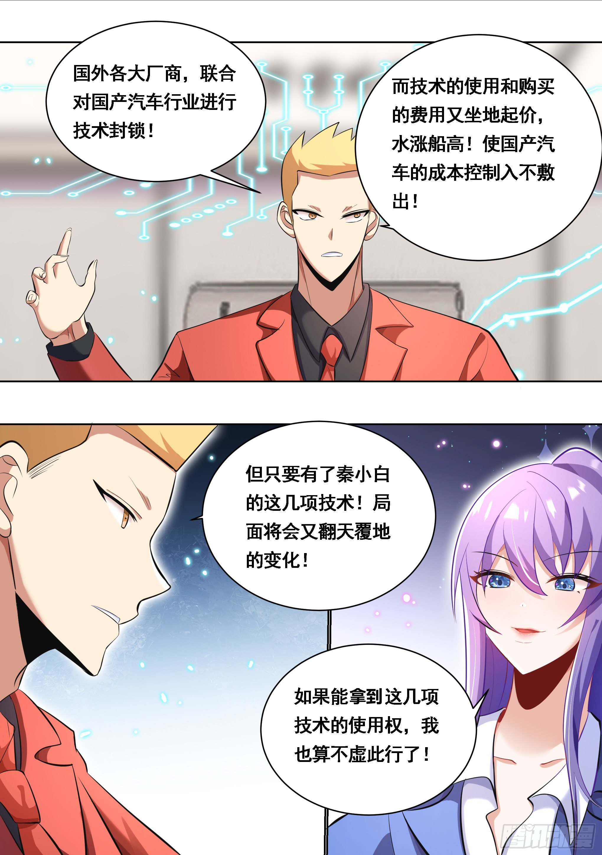 174-可怜的雯雯10
