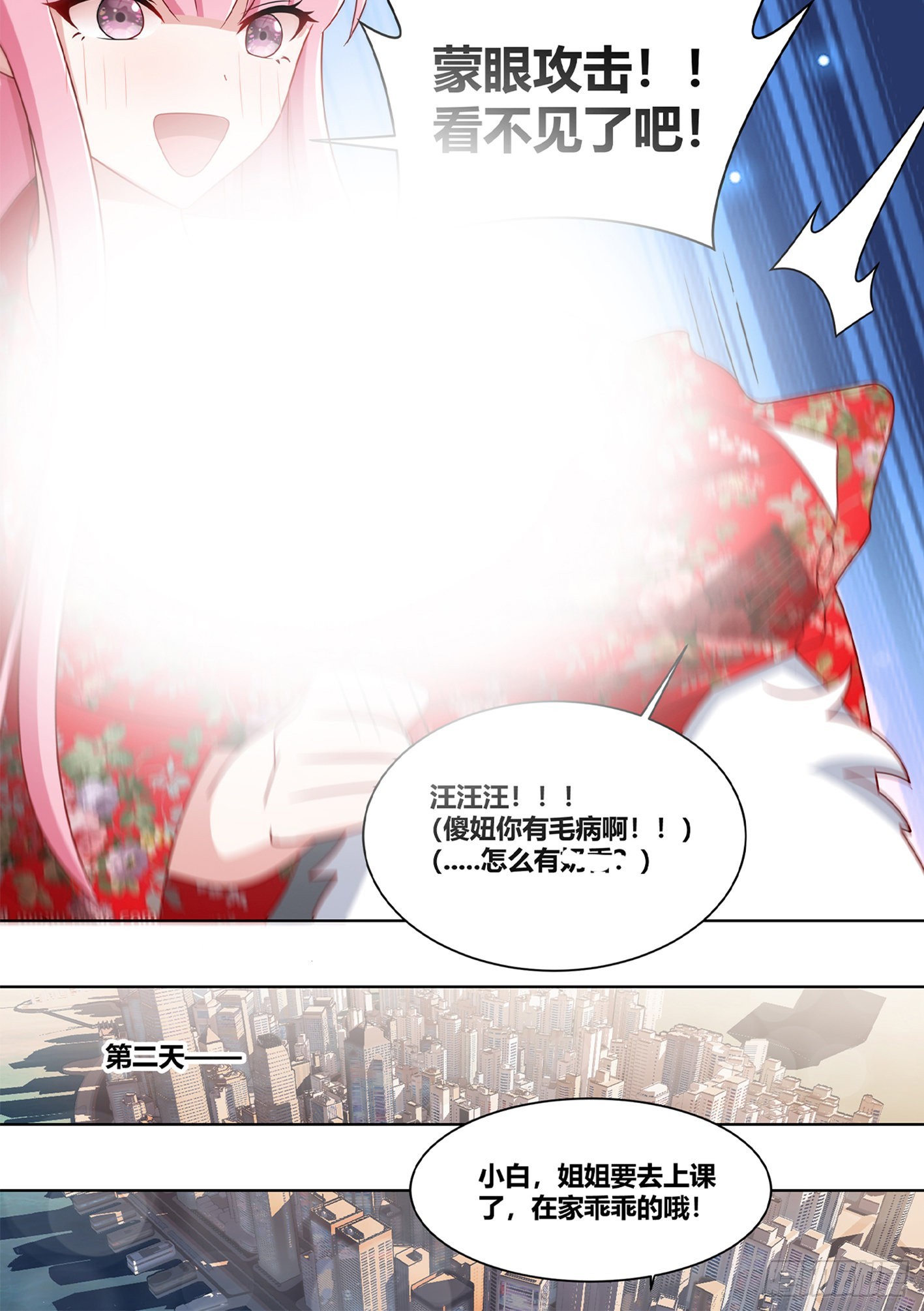 232-一起回老家吗5