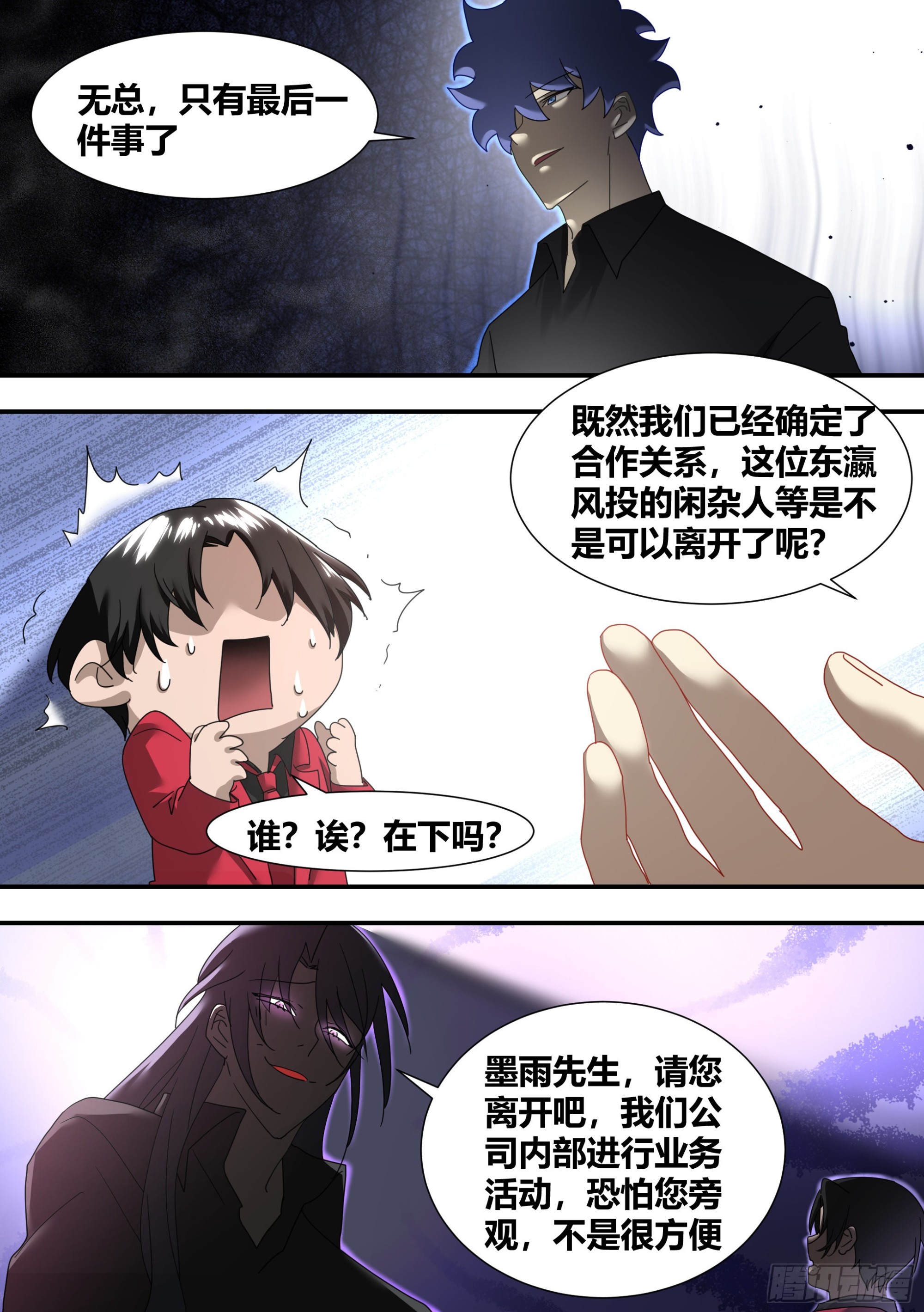 284-想入非非2