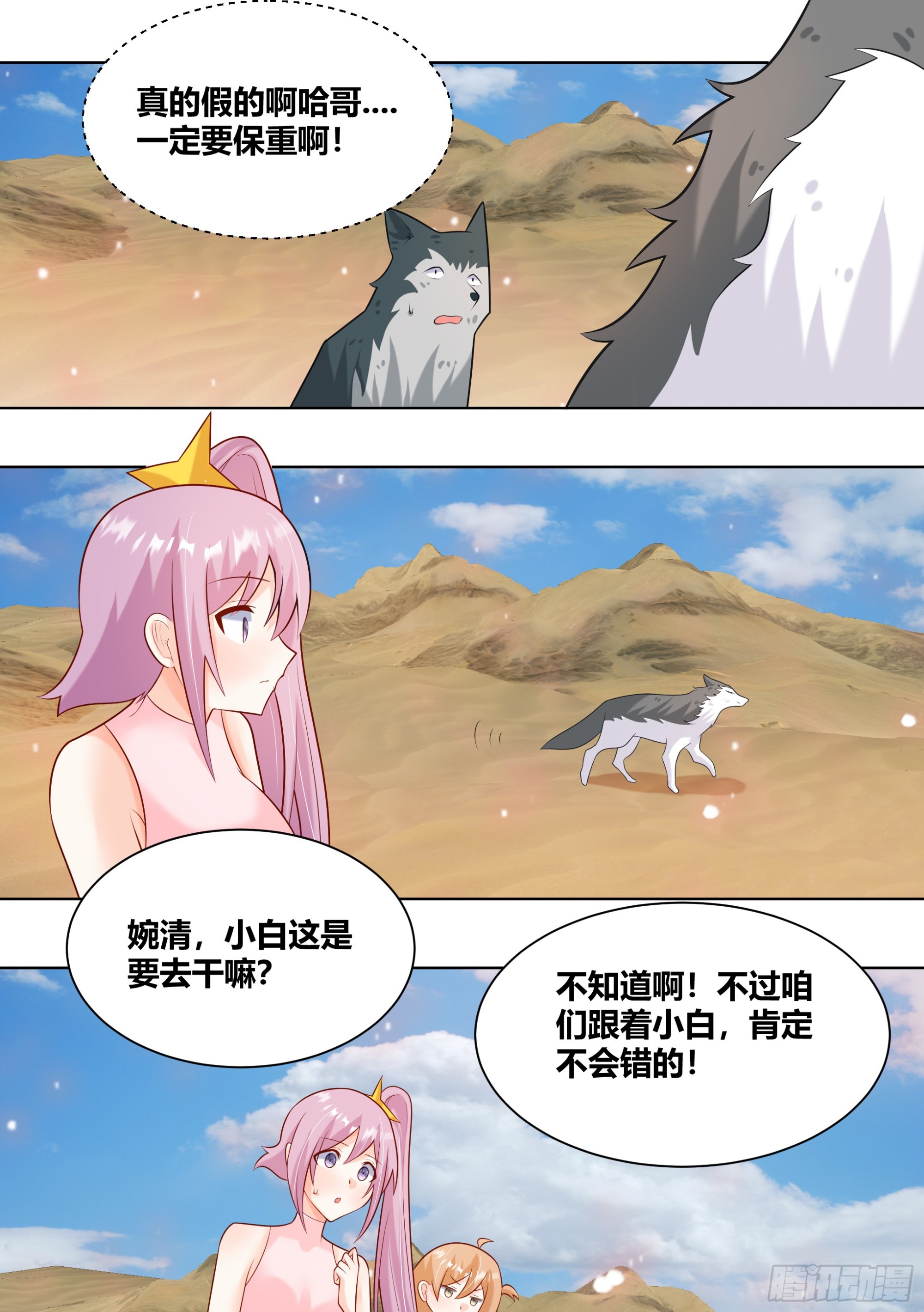 419-仿佛人生已经圆满了4