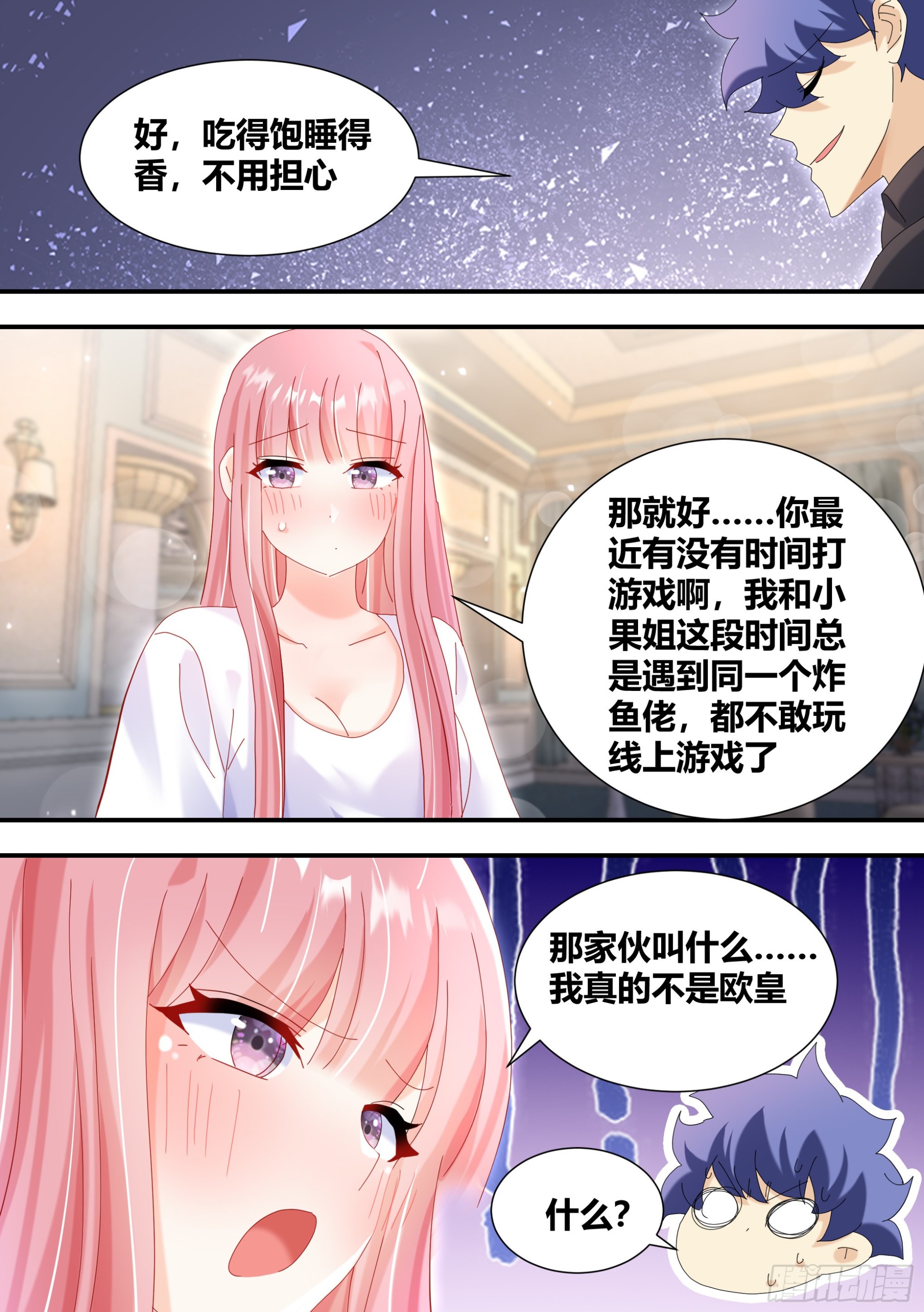 虐妹狂魔10