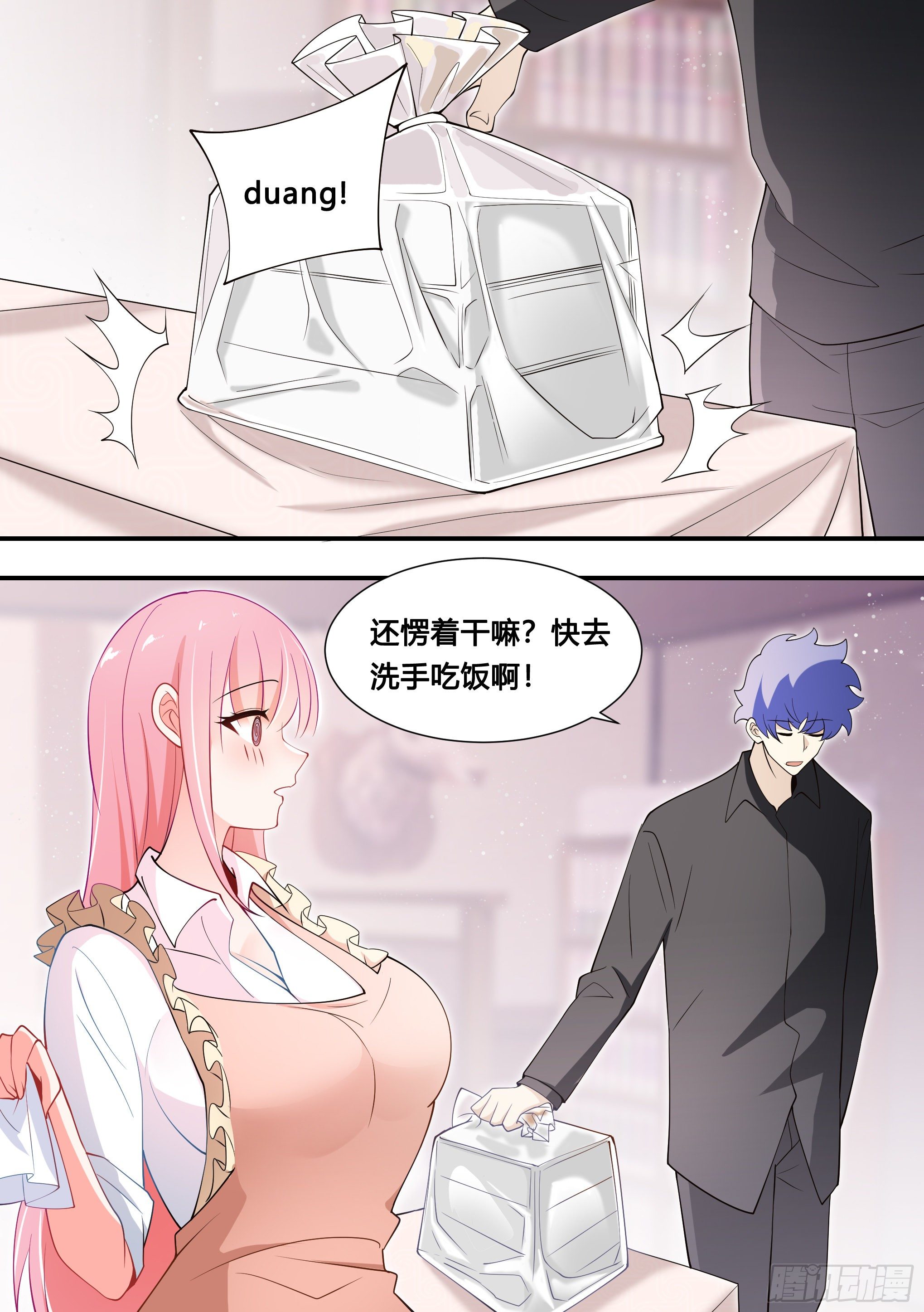 113-收购长河？12