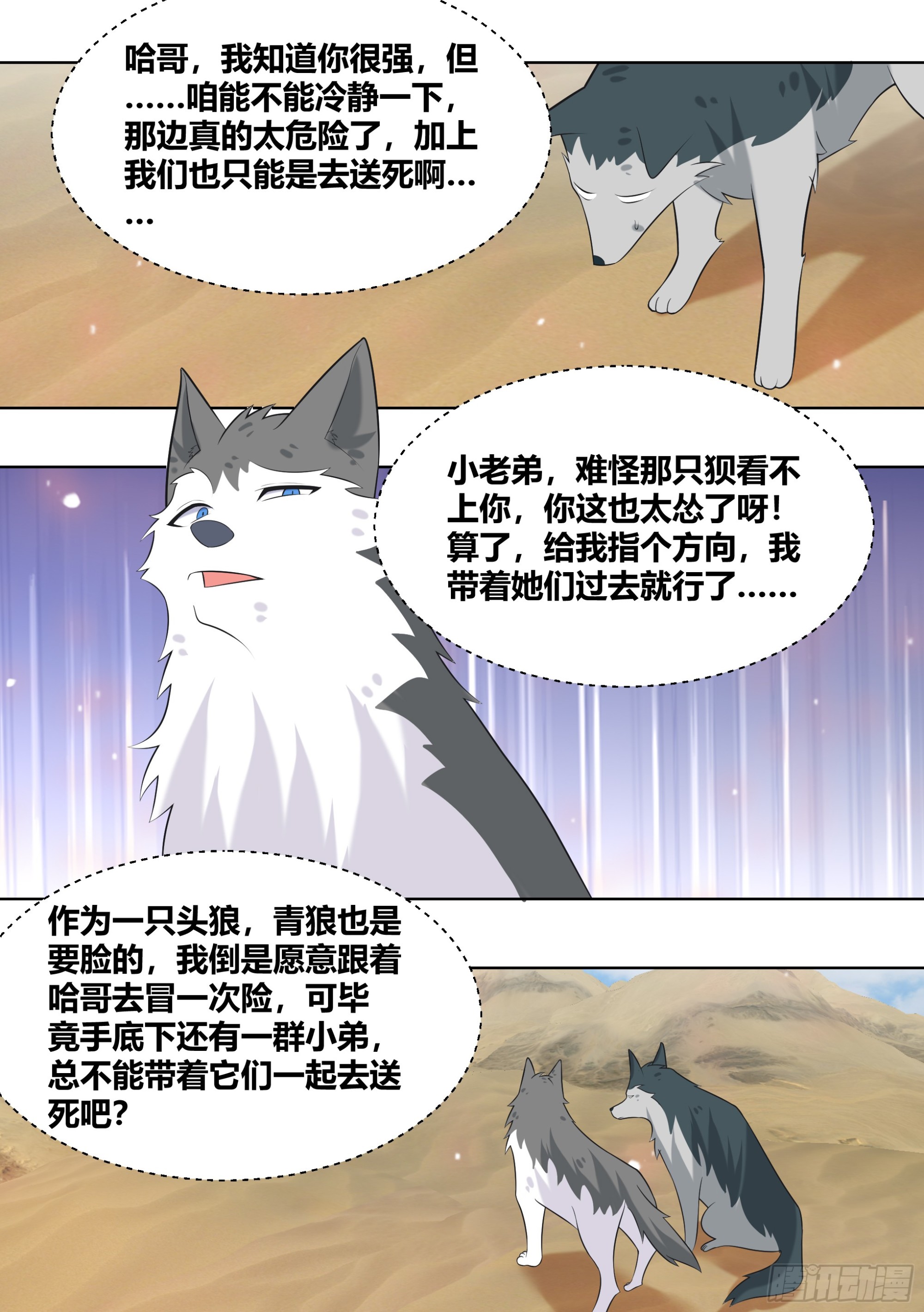 419-仿佛人生已经圆满了2