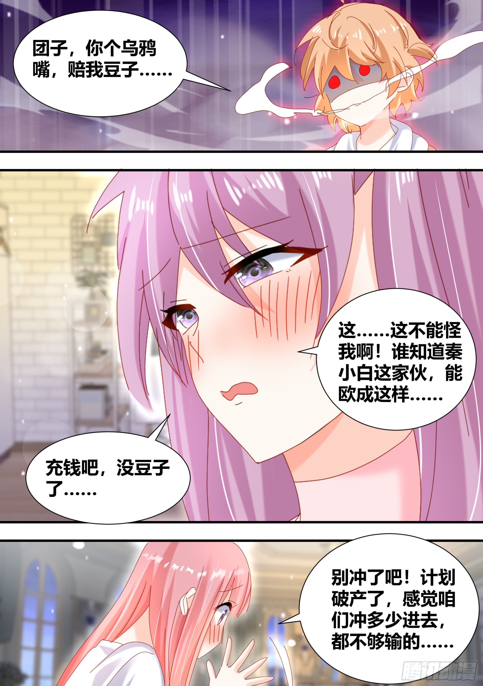 320-我滴任务完成啦1