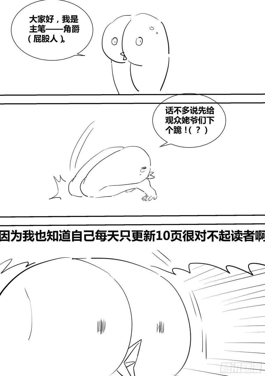 57-陪我做一件刺激的事情13
